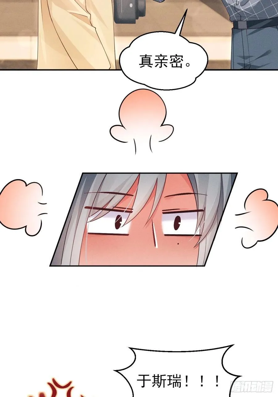 142.我们也去约会吧43