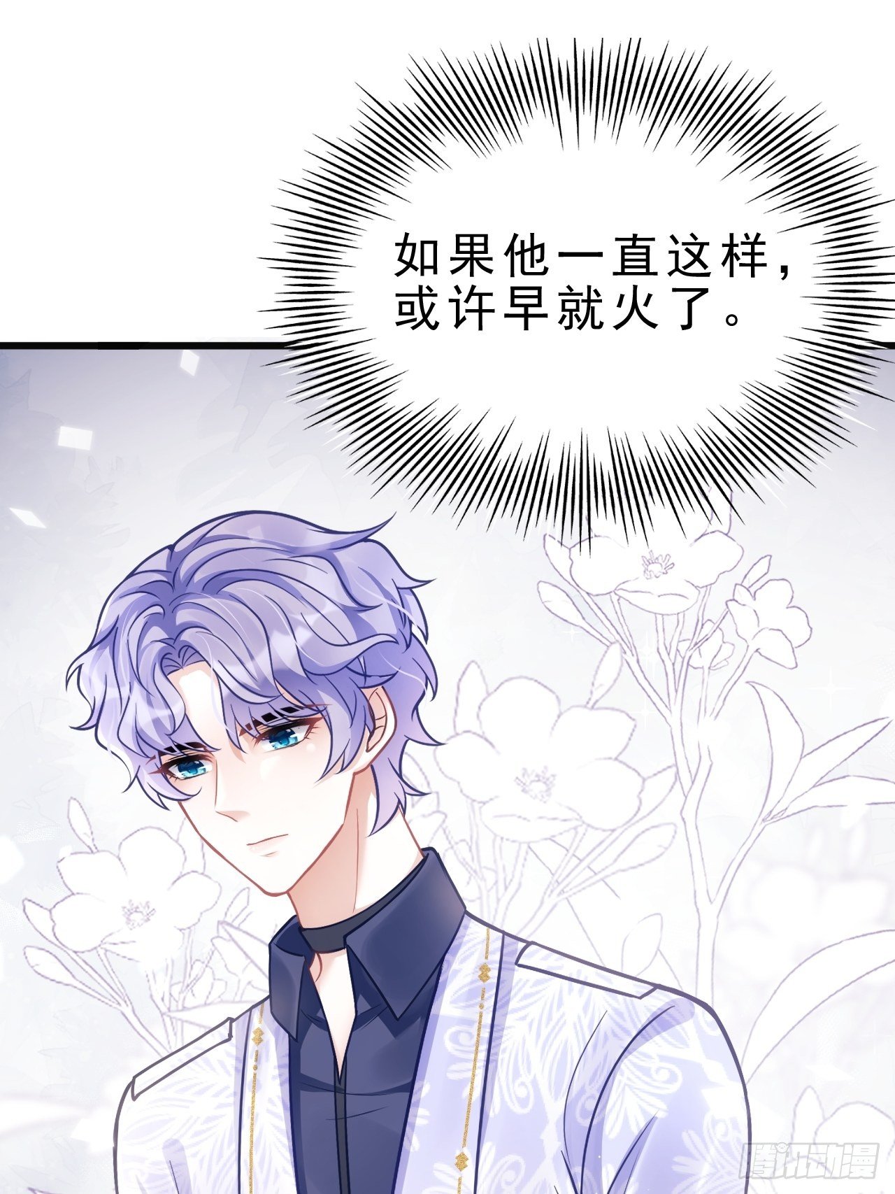14.前辈的教导33