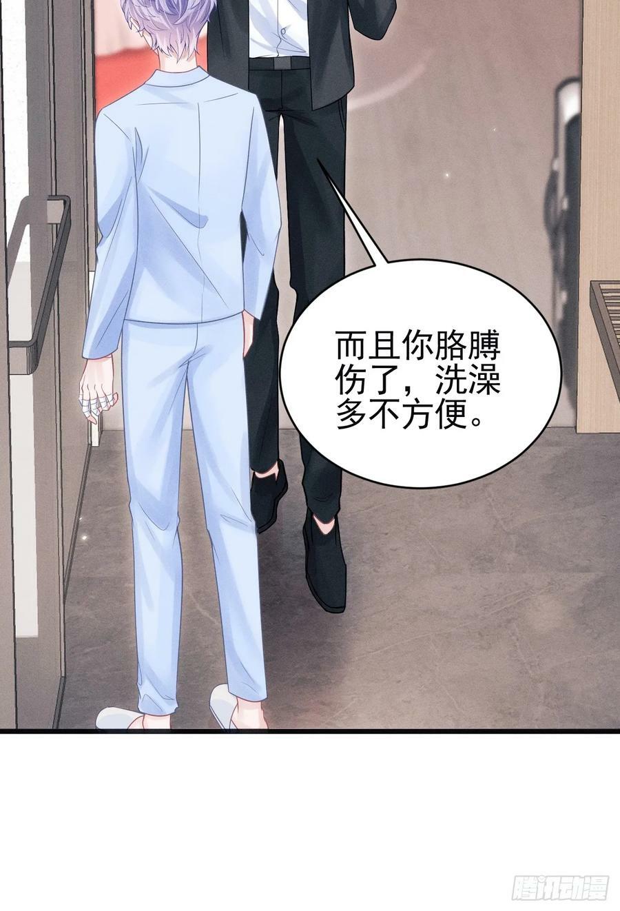85.刷鱼尾吧~67