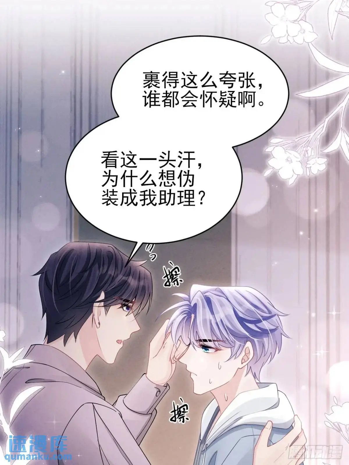 118.调戏54