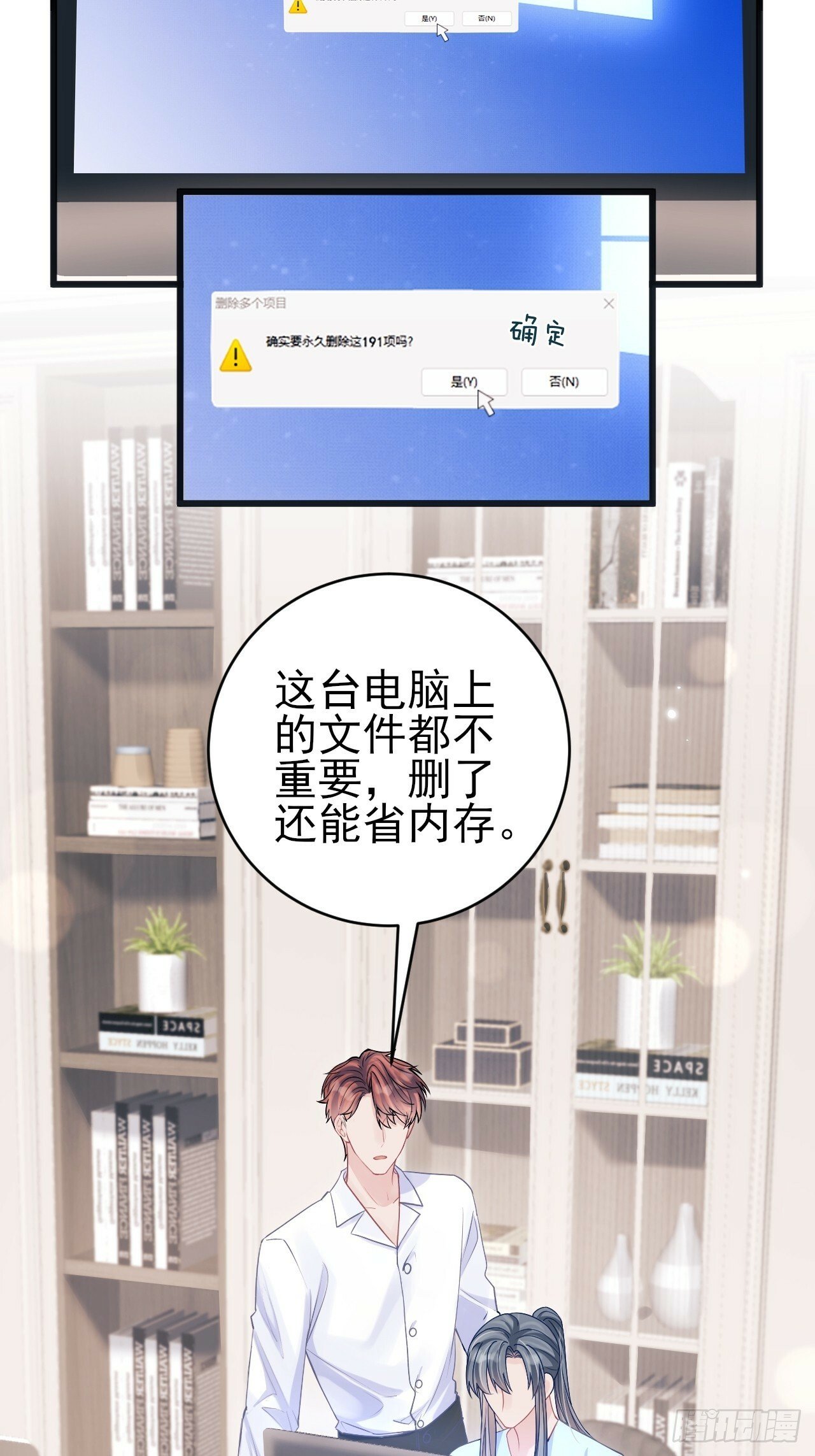 92.又被耍了！！40