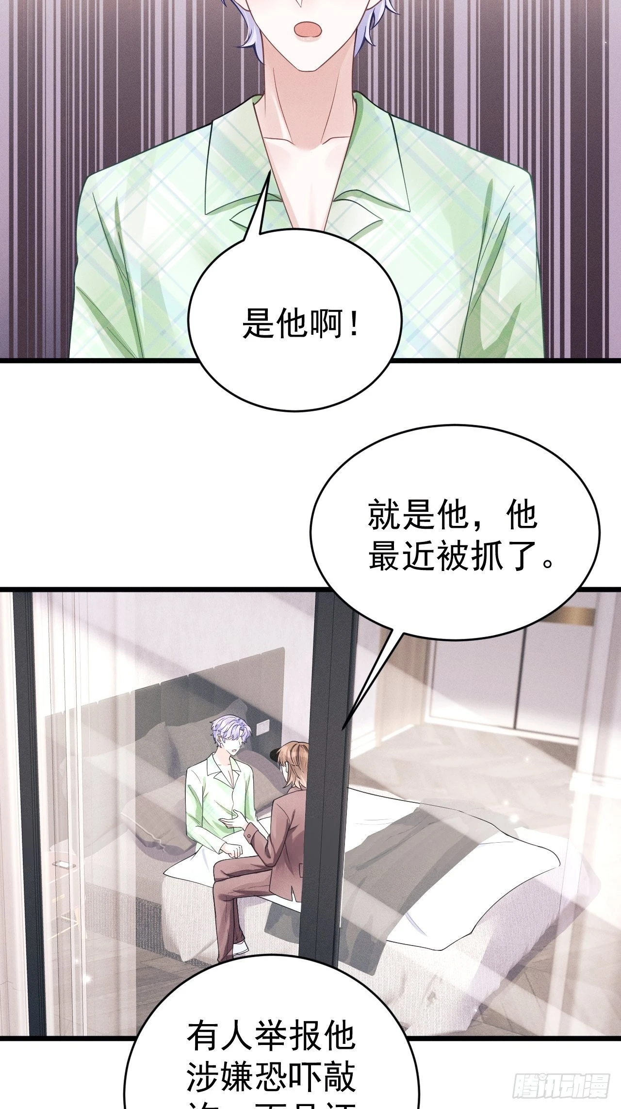 45.好事不断15