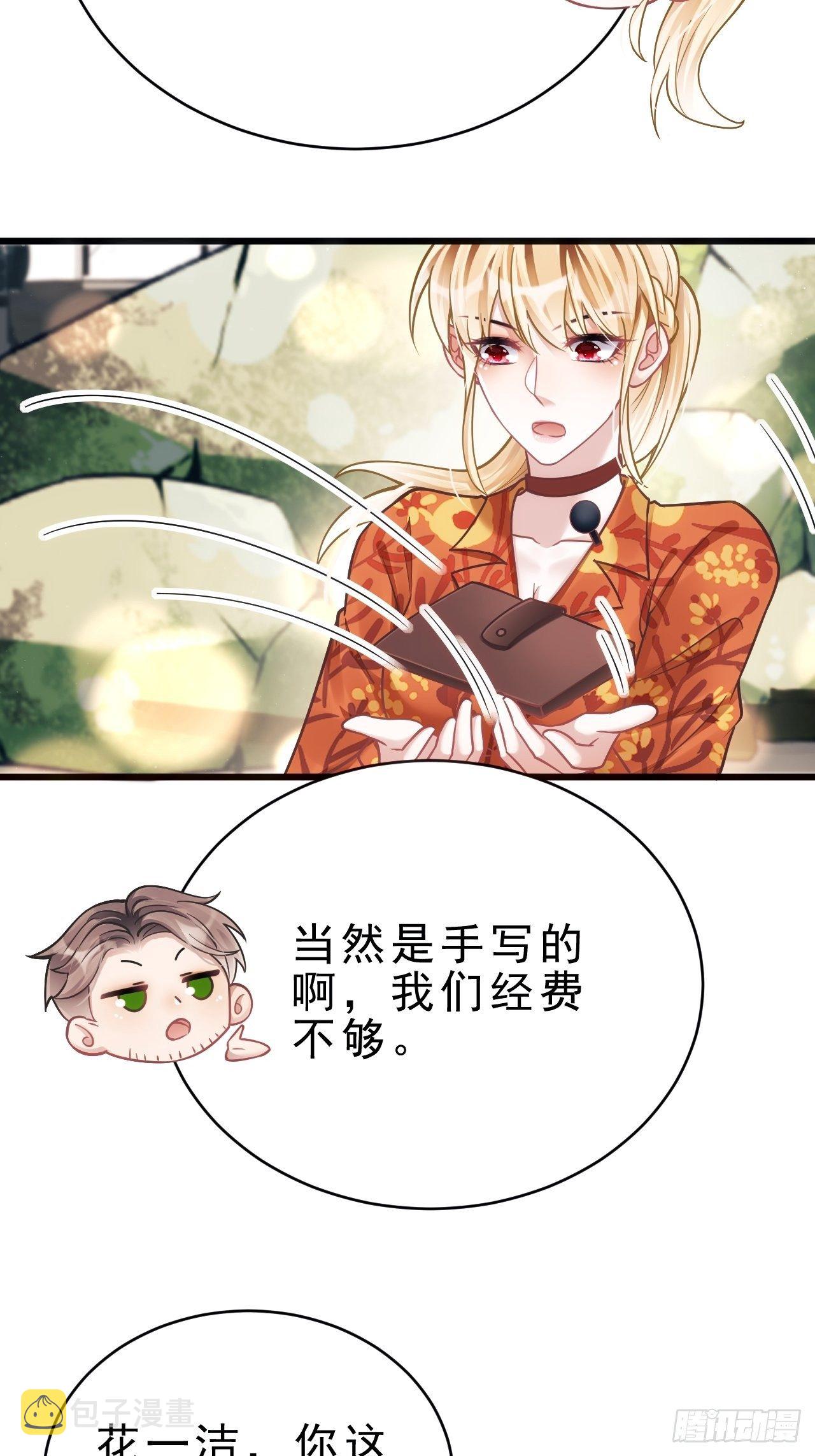 24.游戏胜利85