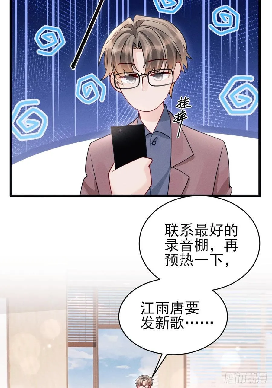 135.振作起来！65