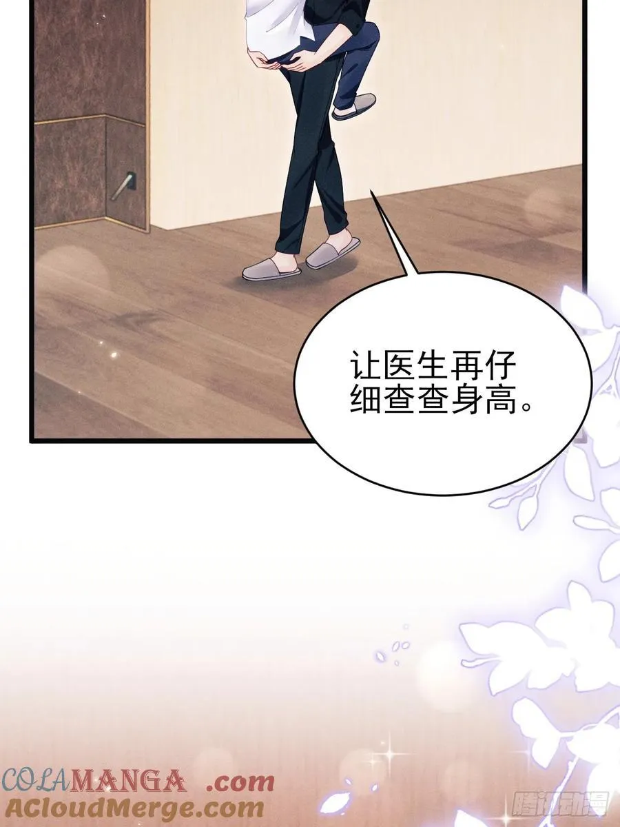 134.“恶魔”的声音66
