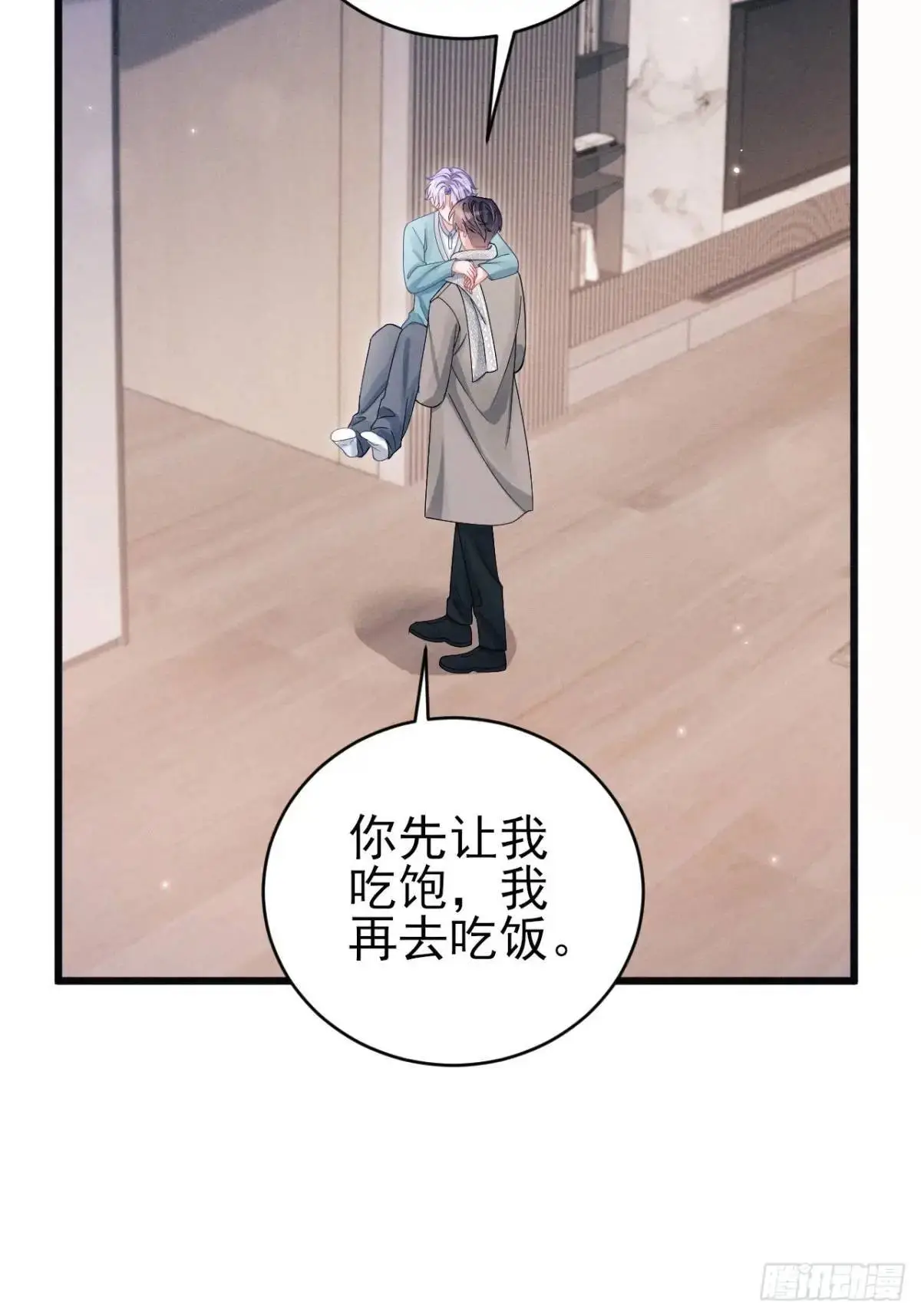 117.”可疑“人员30