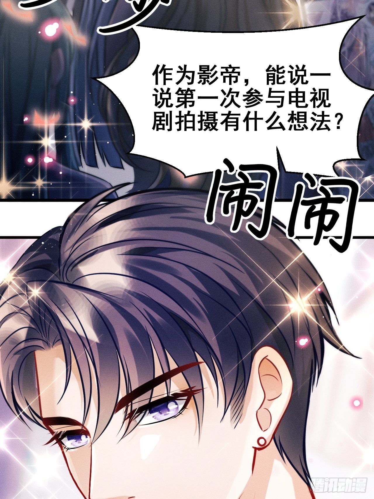 1.开机仪式的“闹剧”38