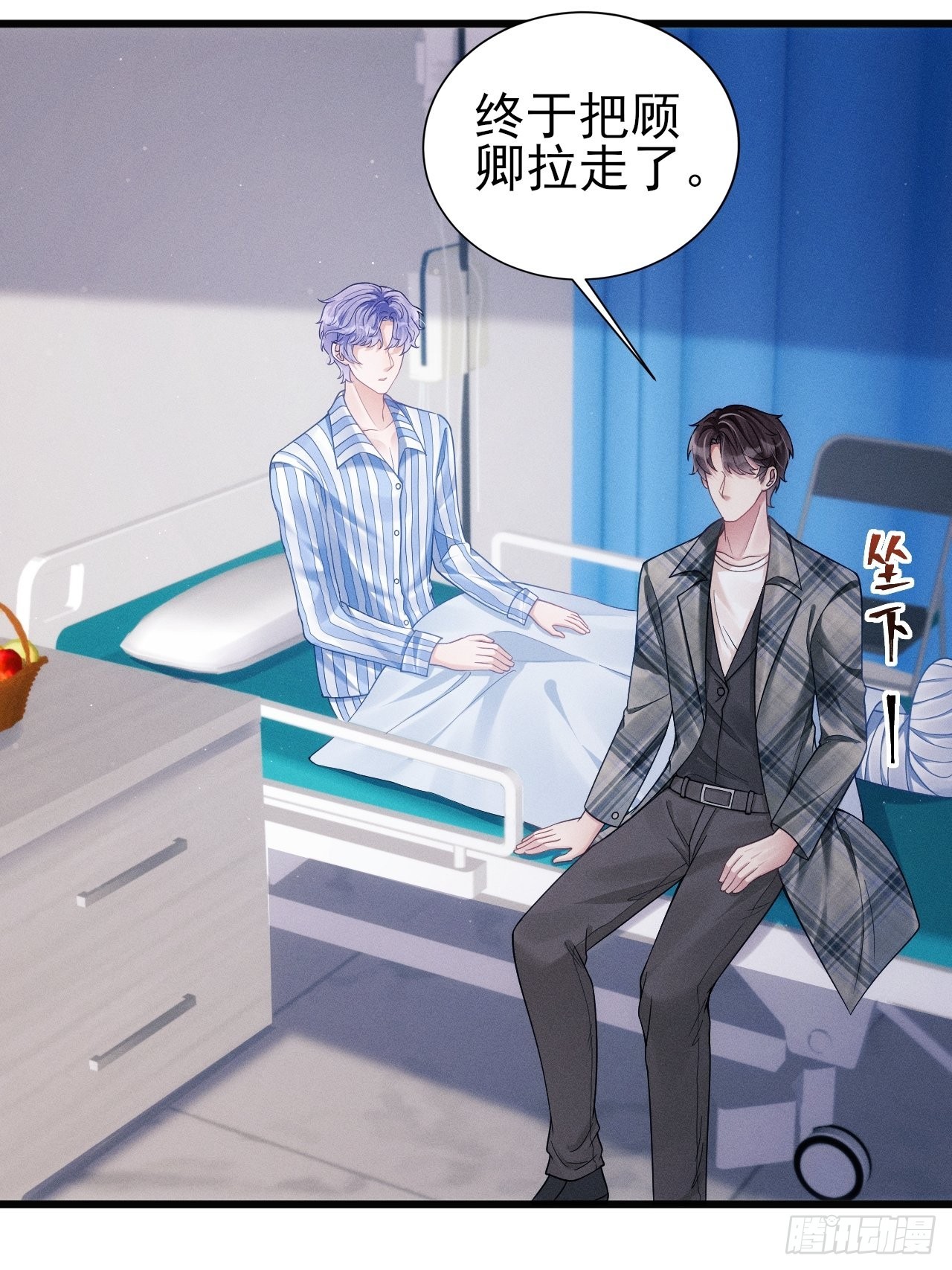34.眼见心烦81