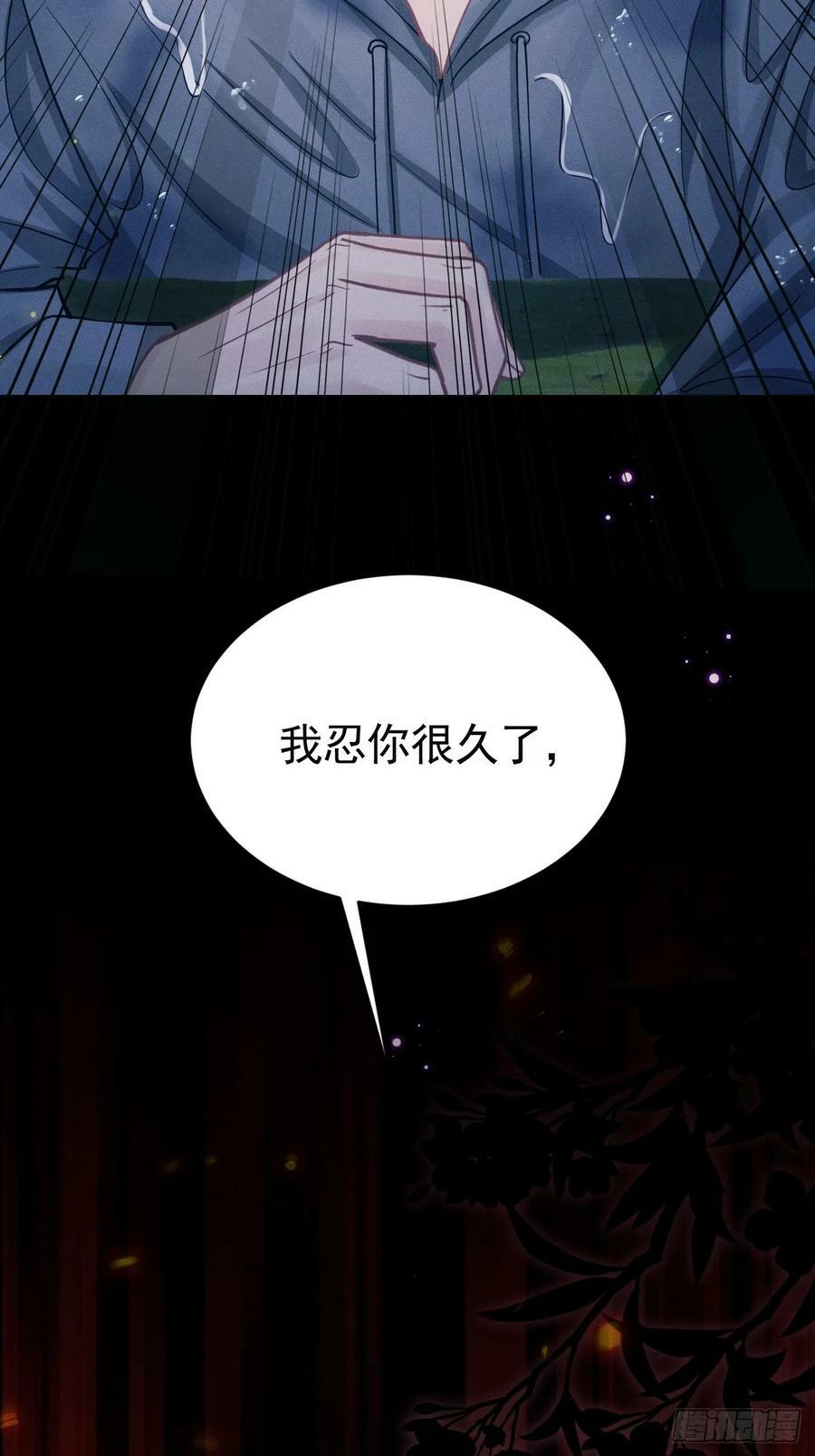 81.猜不透的人心65
