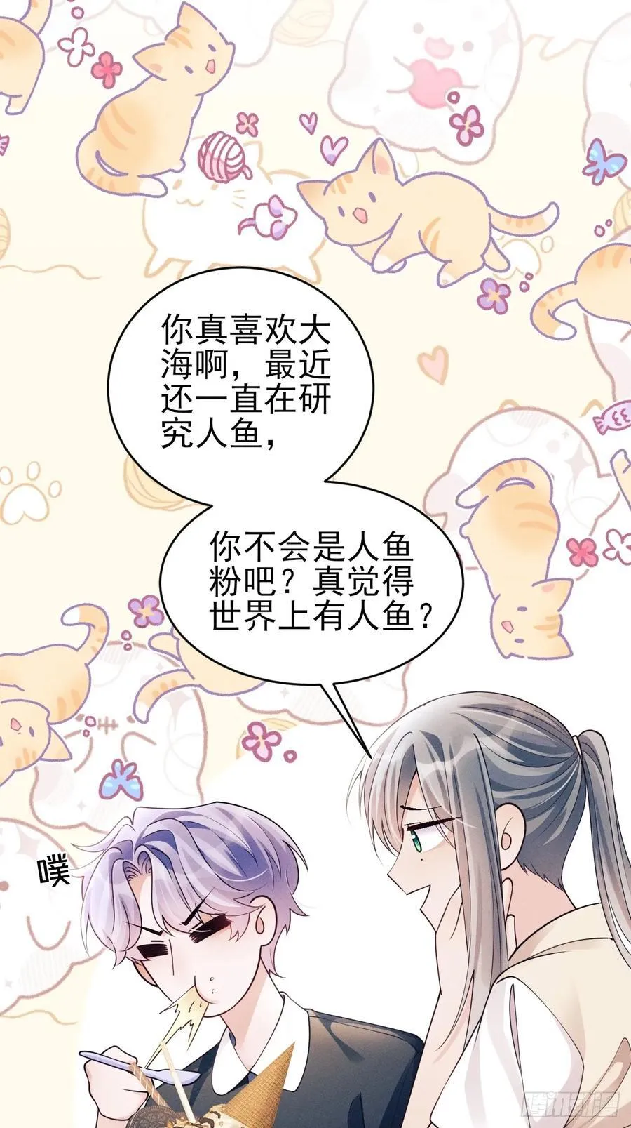 143.奇怪的“兔子”7