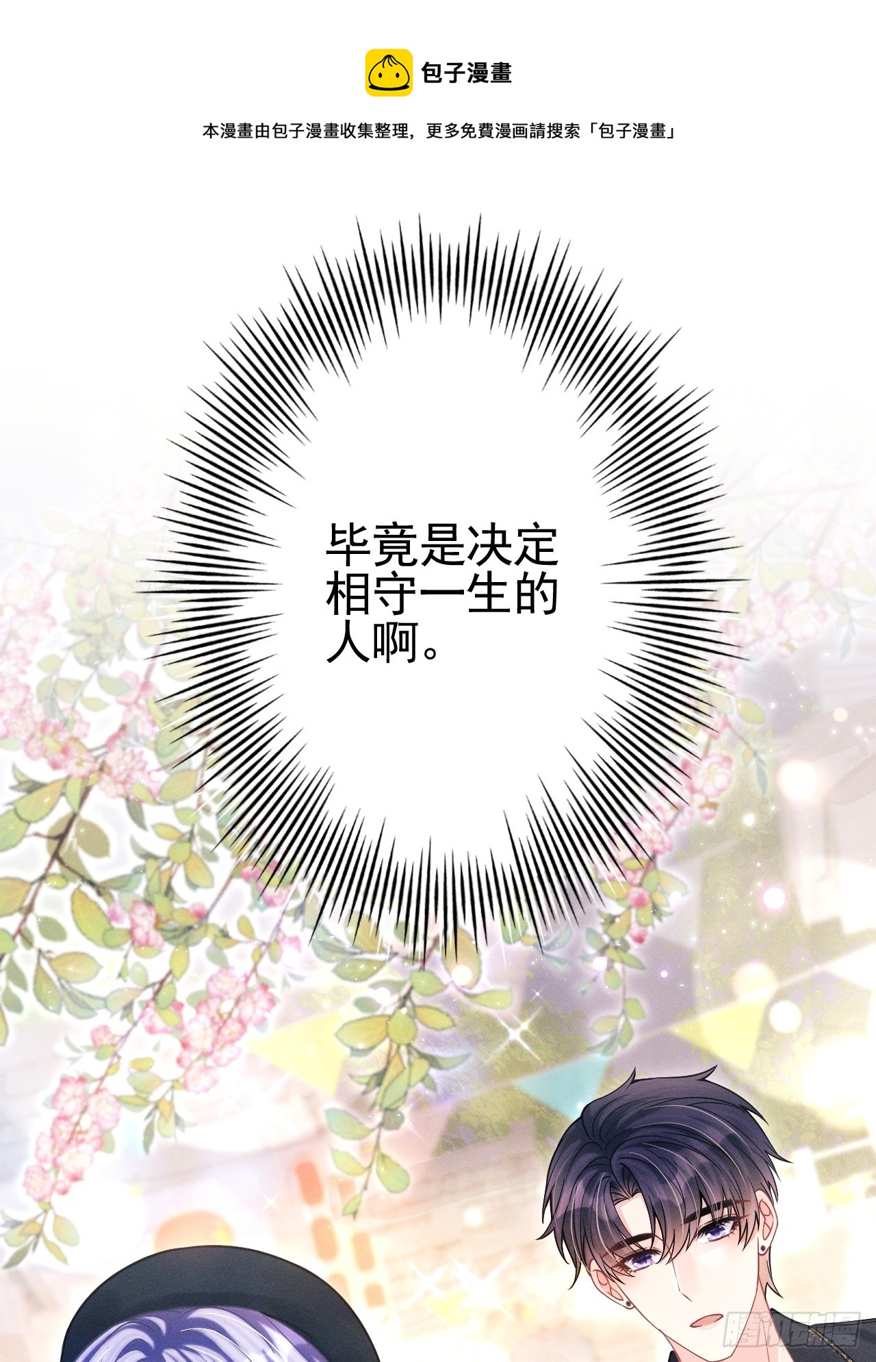68.重要决定49