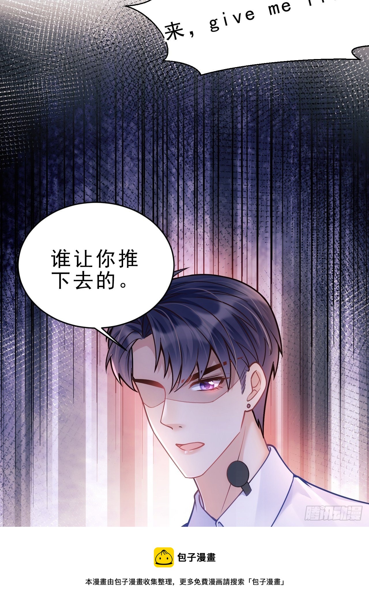 24.游戏胜利72