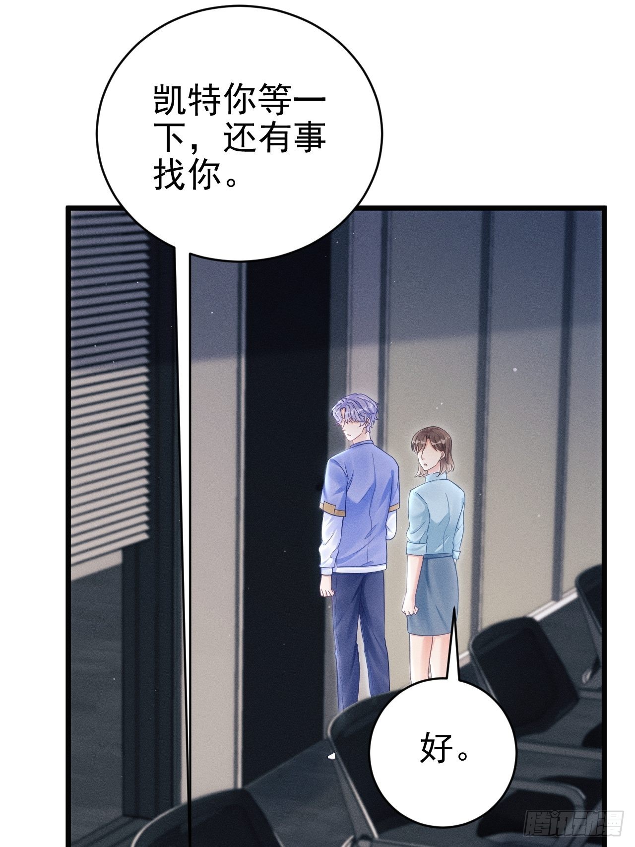 37.舆论39