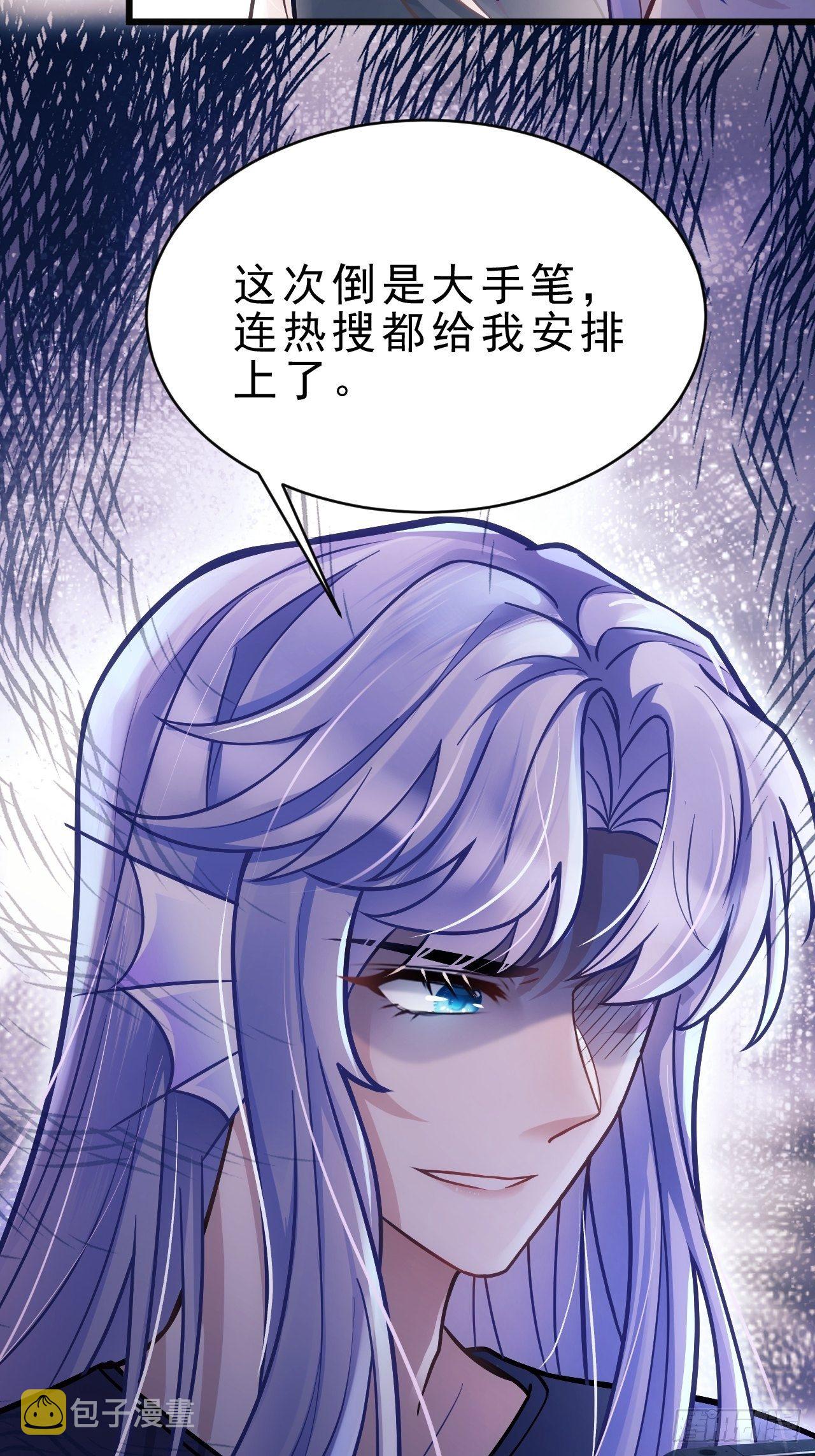 9.热搜26
