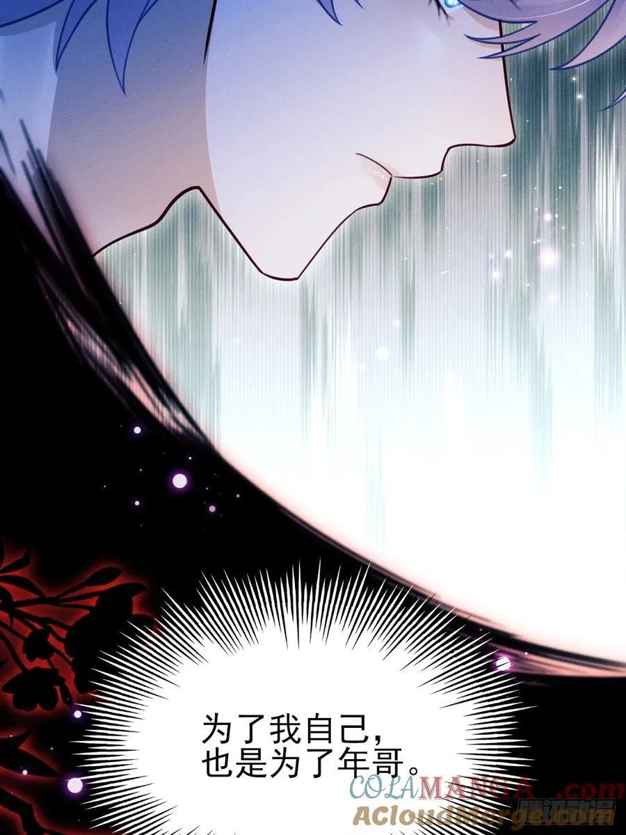 135.振作起来！12
