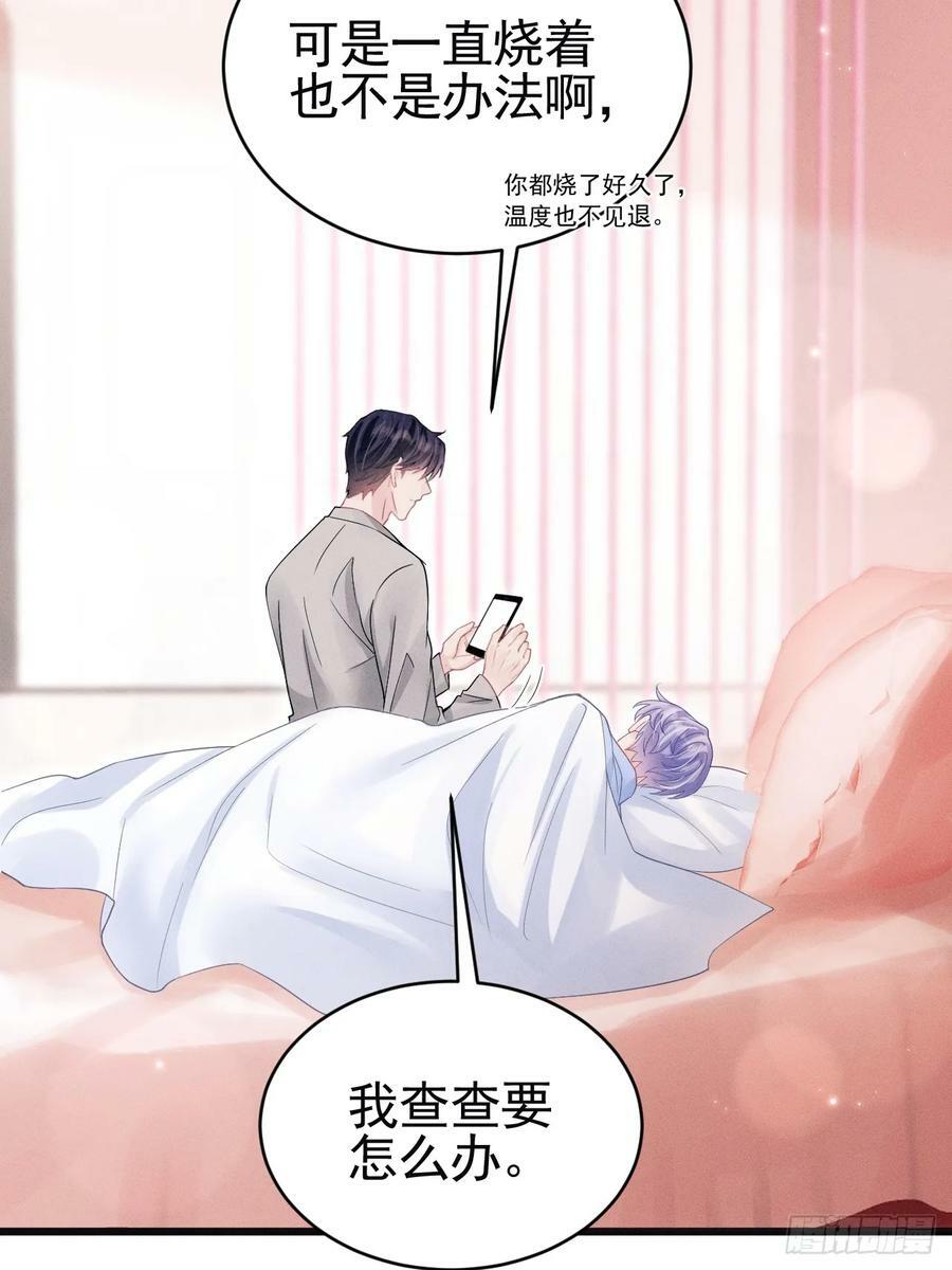 86.来了来了！93