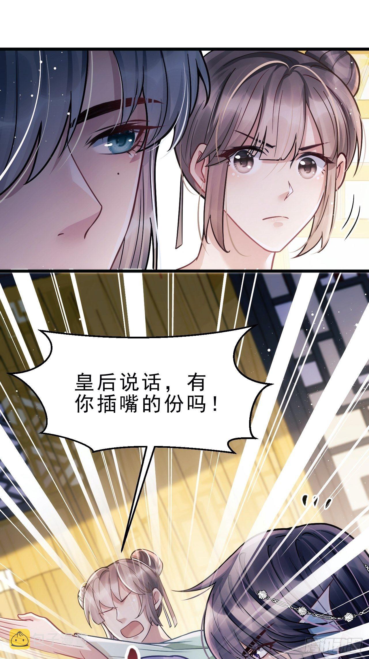 8.巴掌23