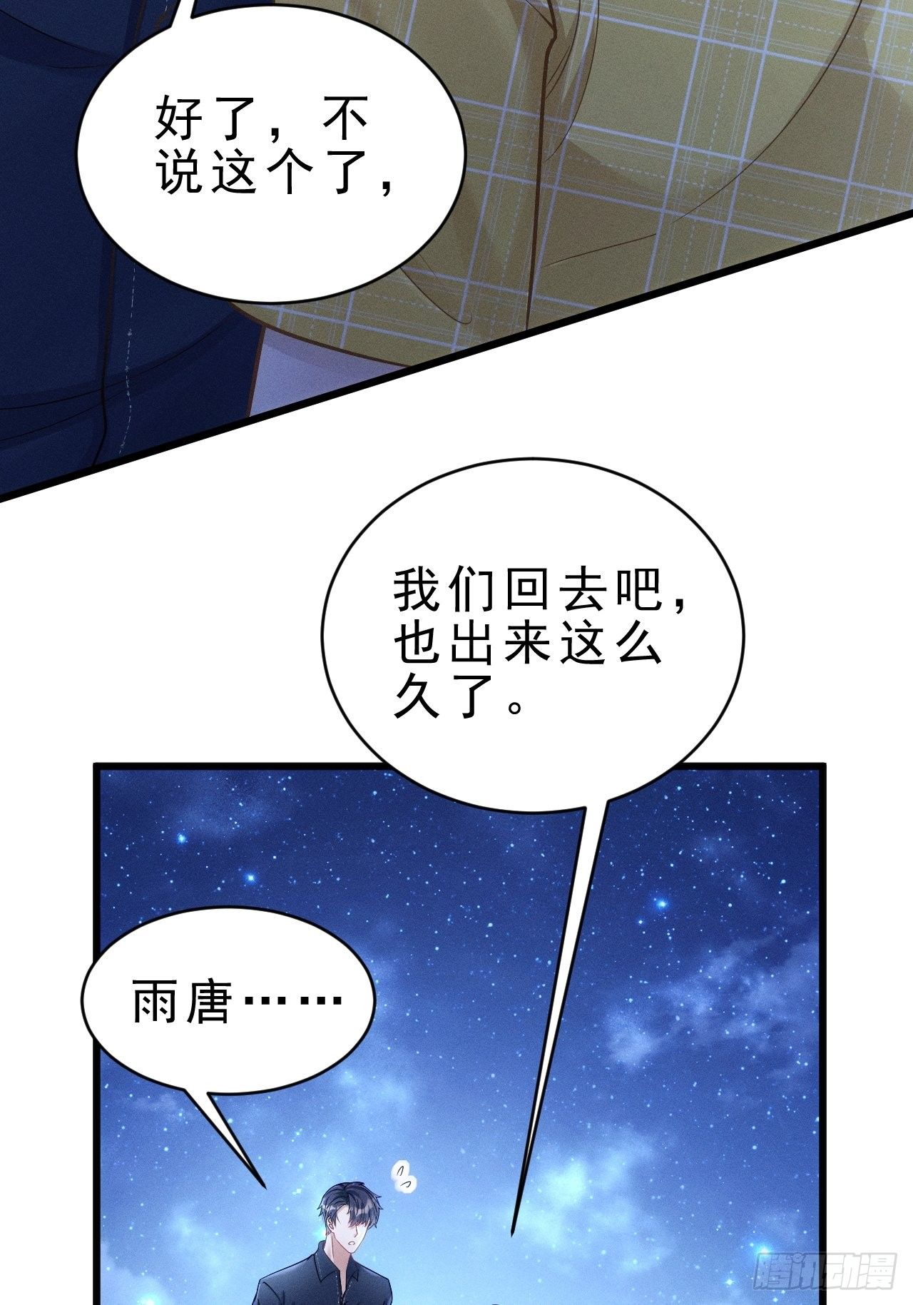 26.意外55