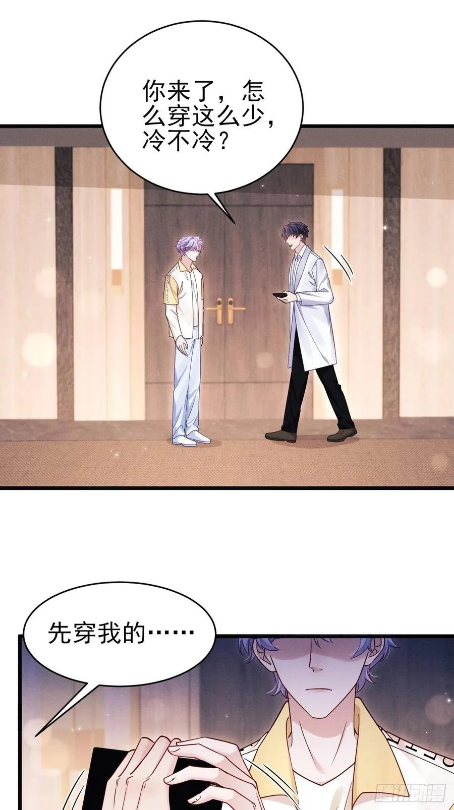 132.起争执26