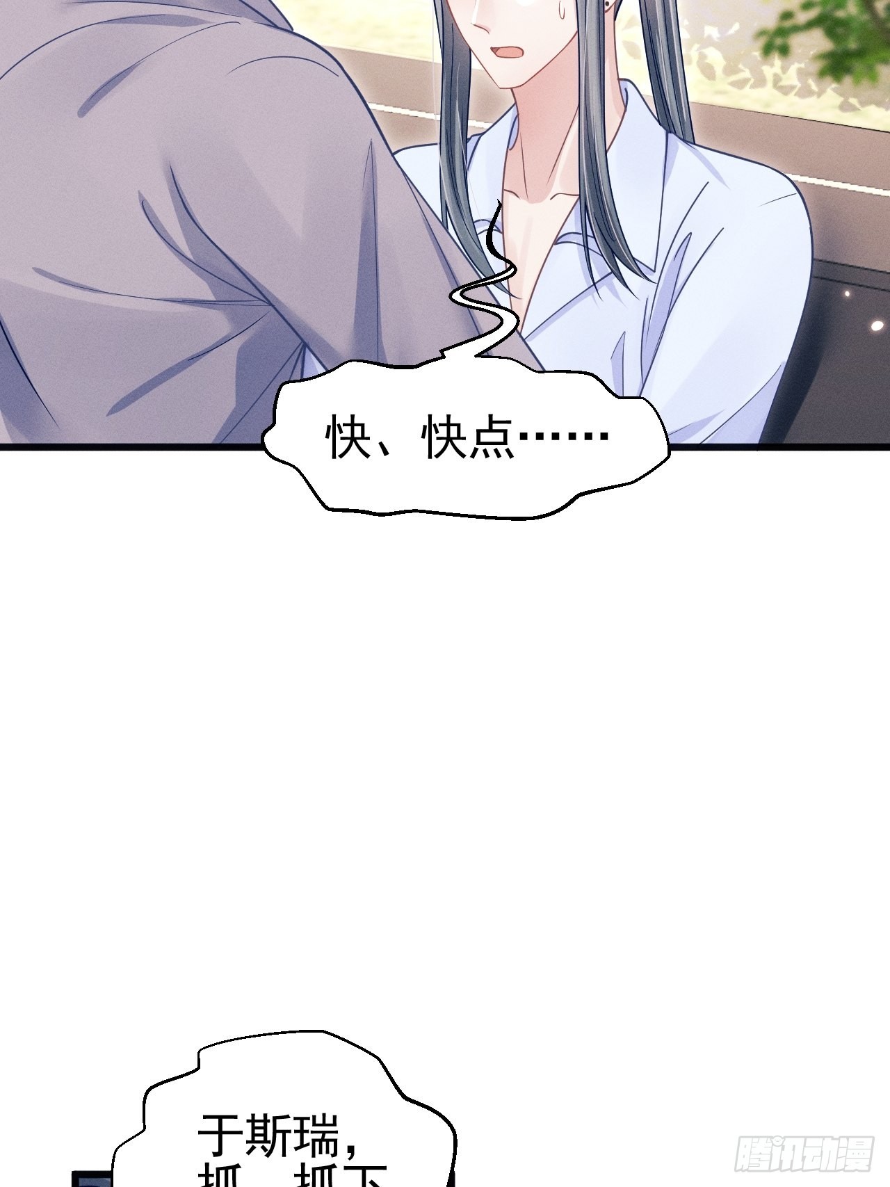 59.小时候的“她”54