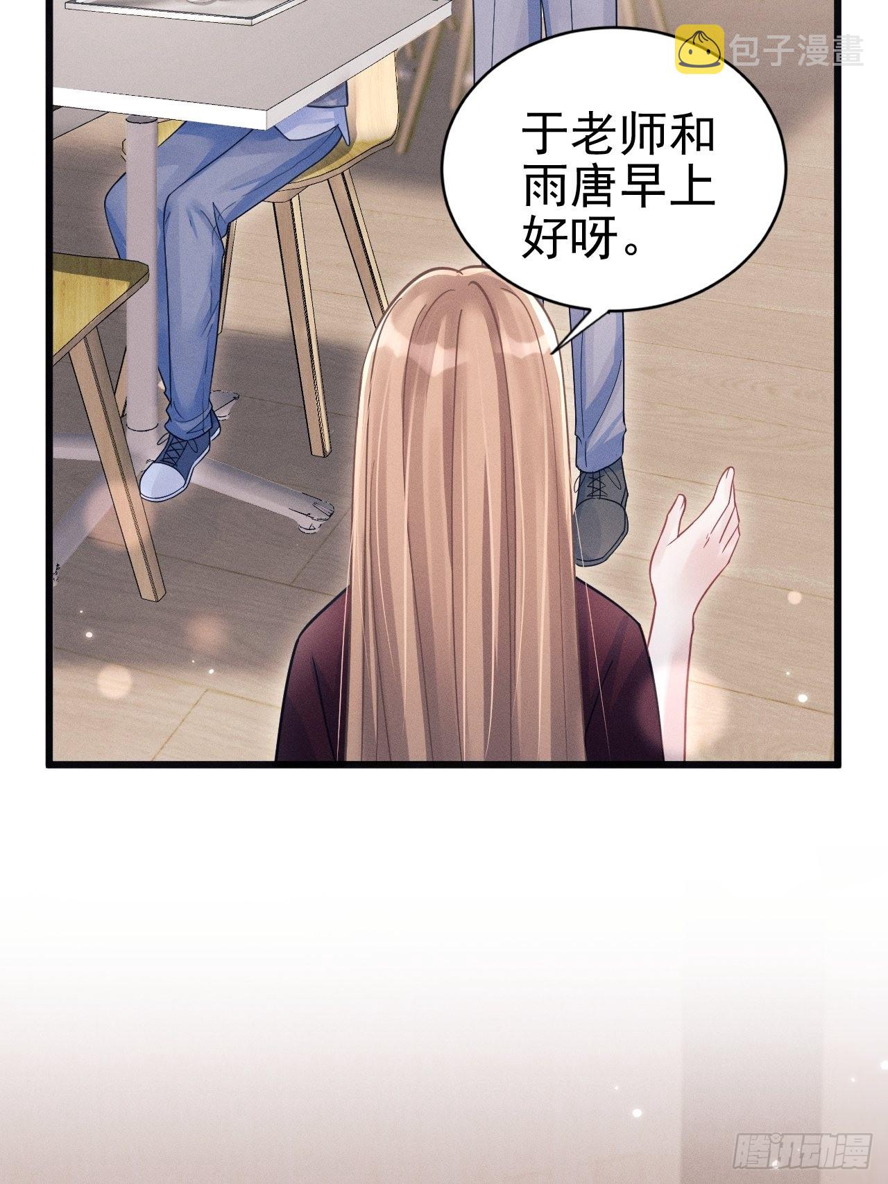 62.来自小年糕的投喂31