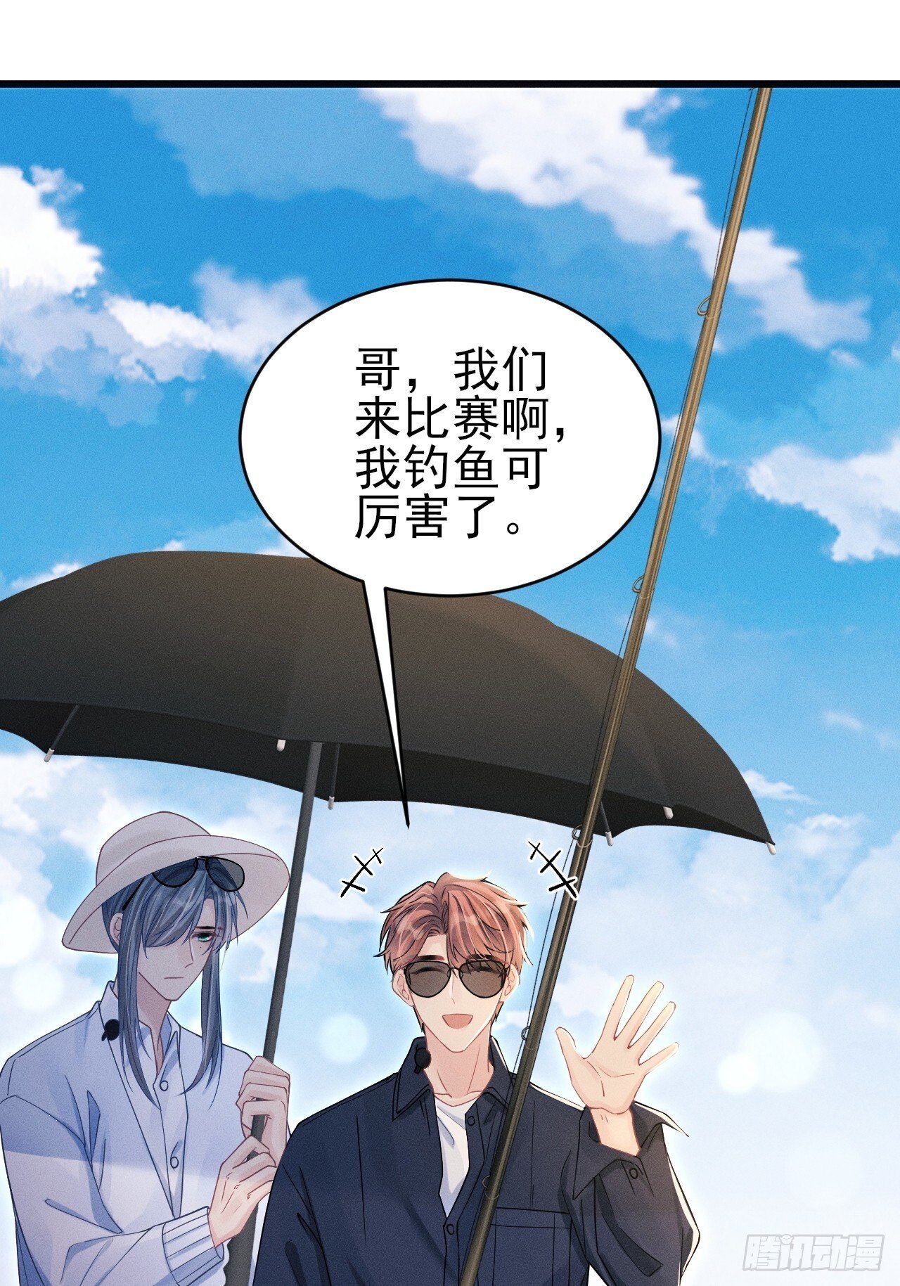105.失控52