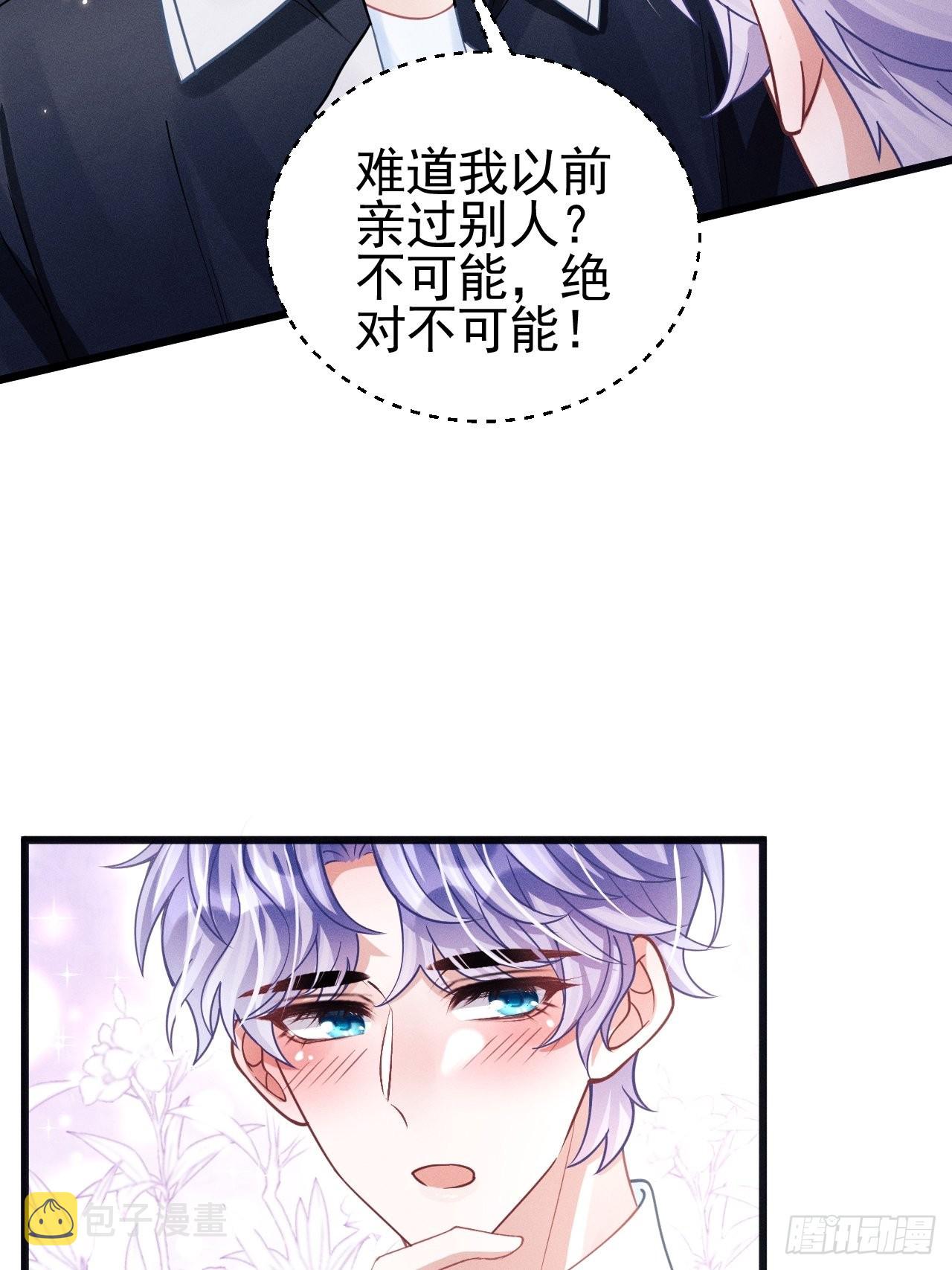 64.我们是那个了吧？21