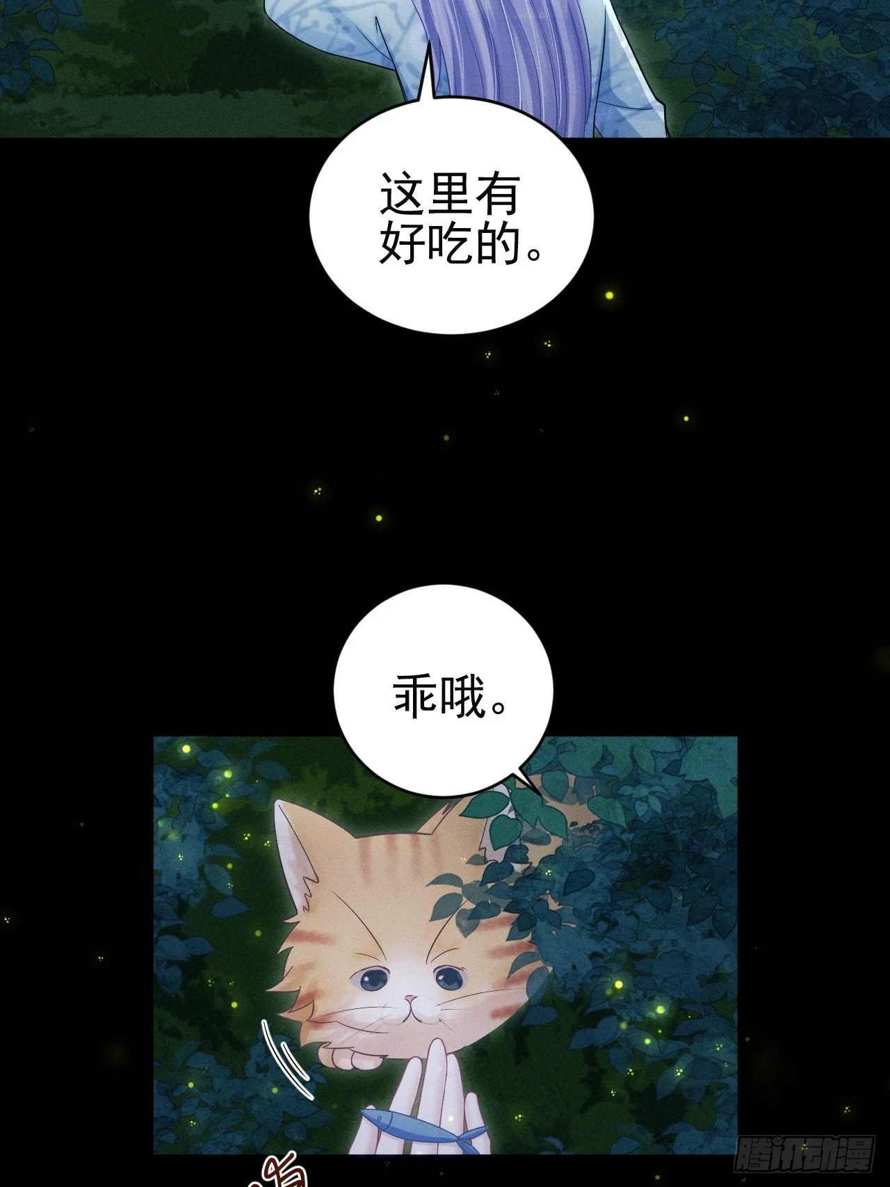 79.我不会后悔17