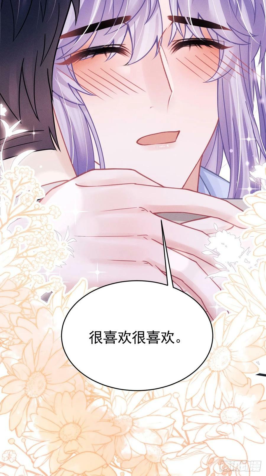 87.失控？92
