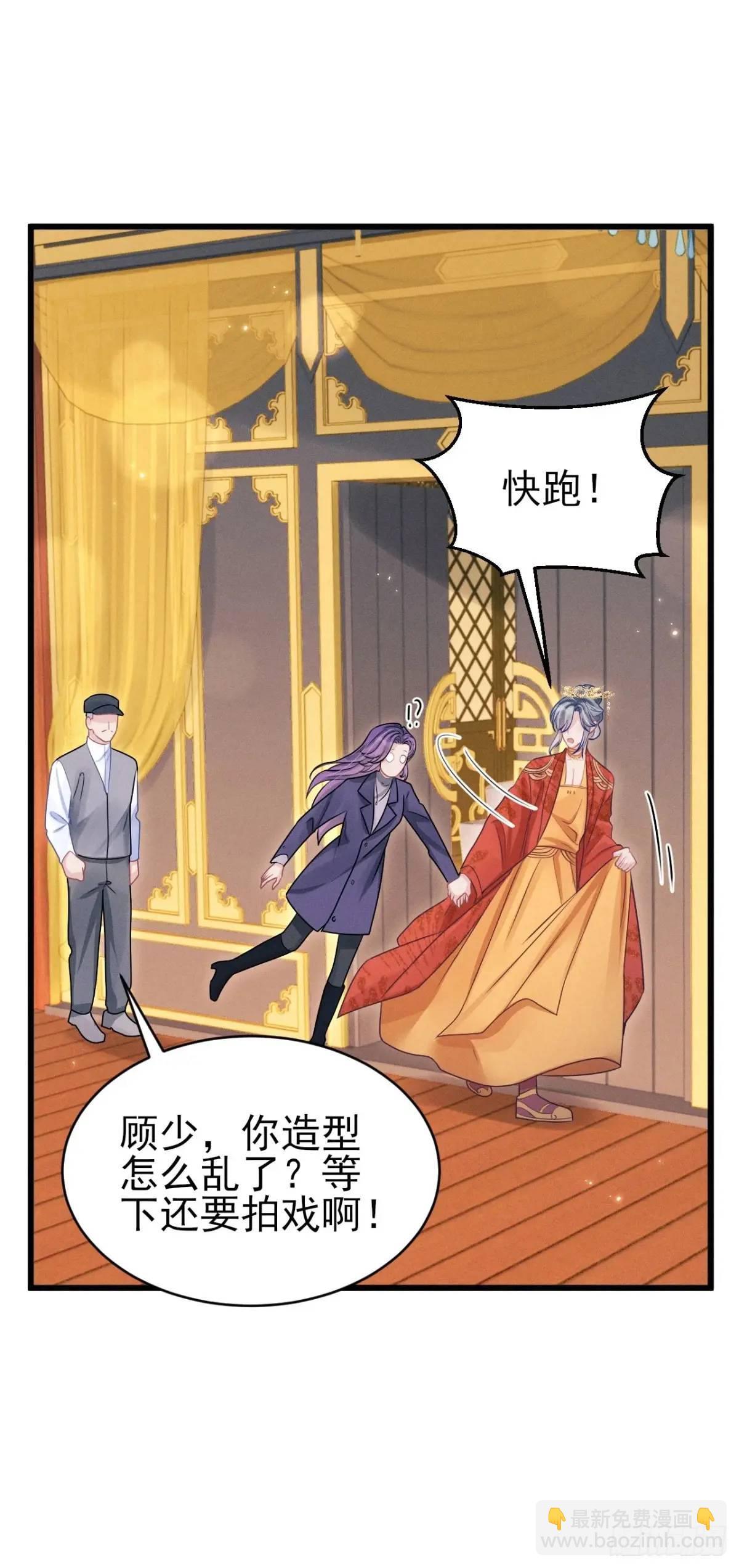 112.金主81