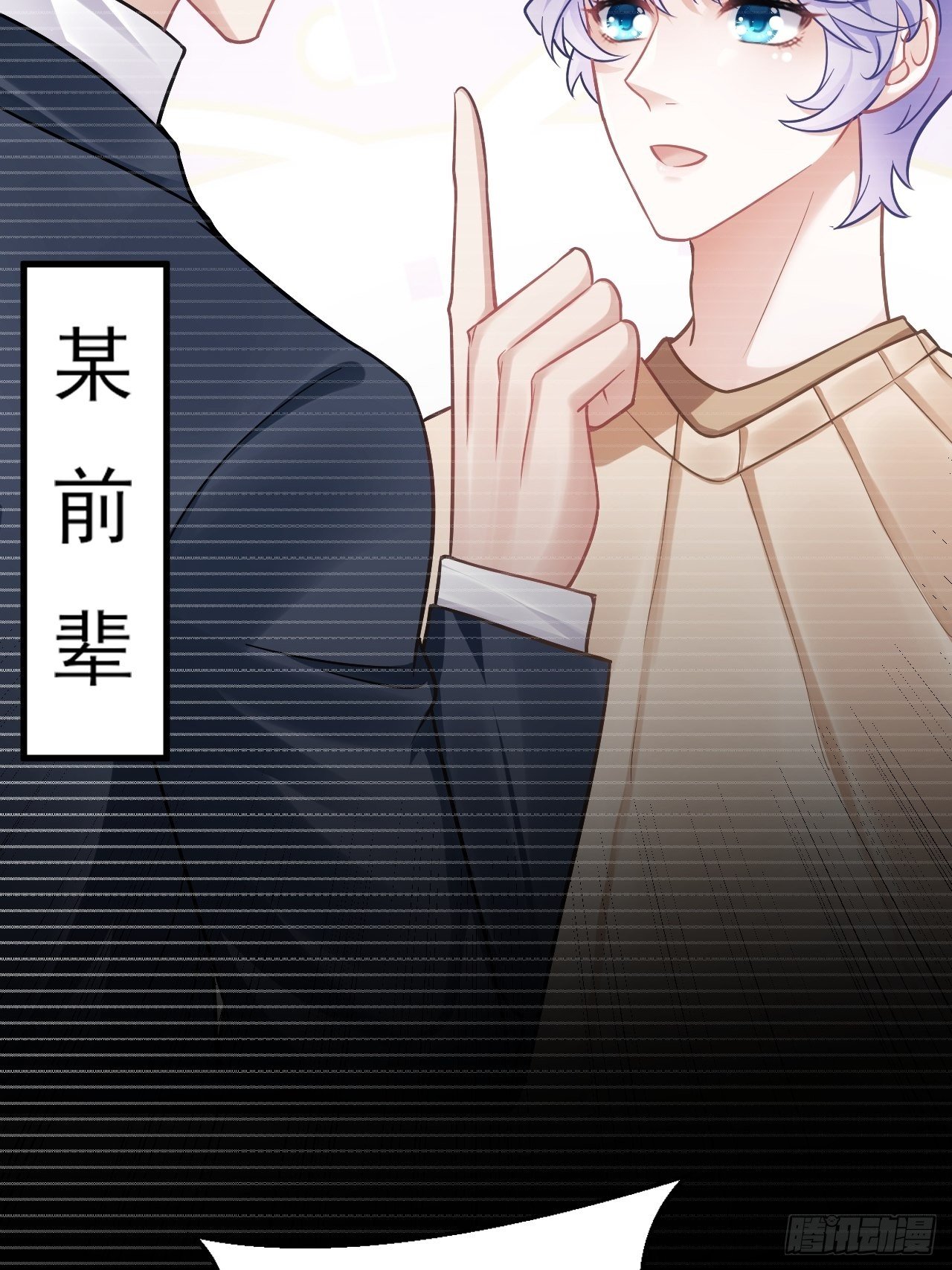 14.前辈的教导38