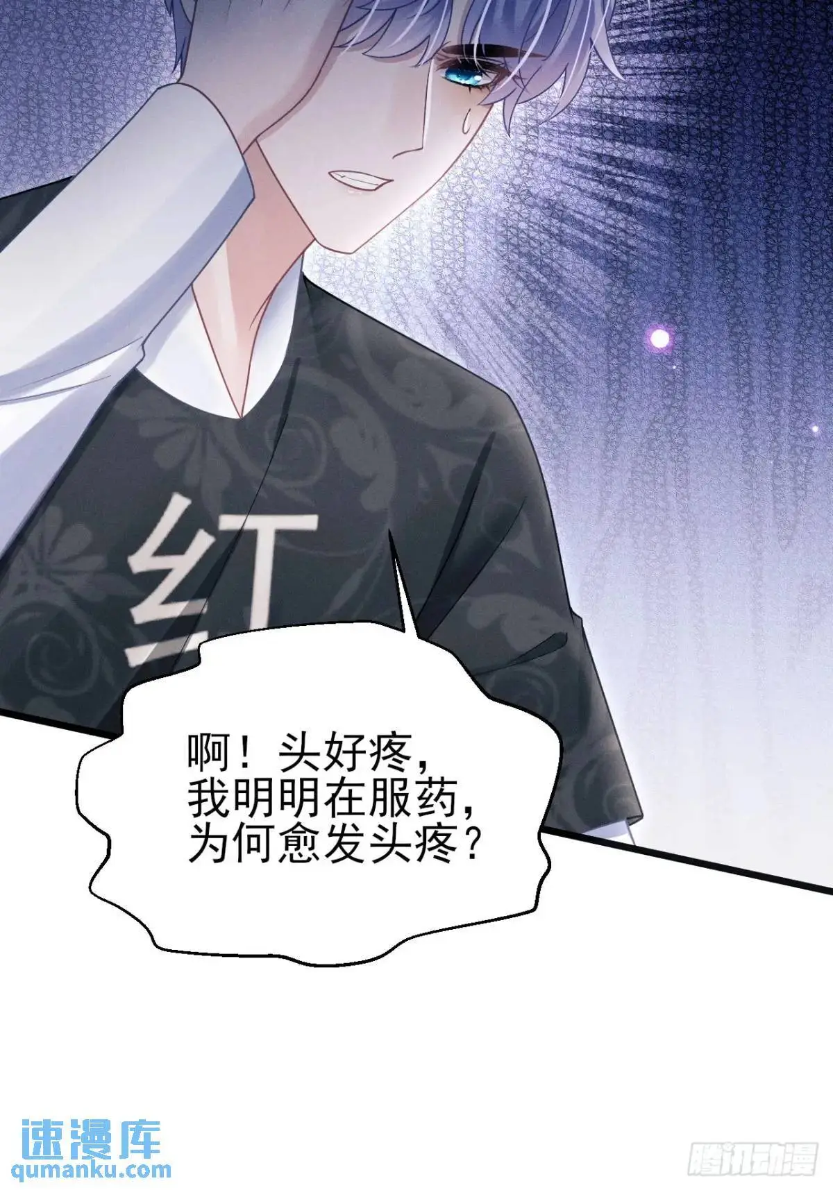 116.用实力证明36