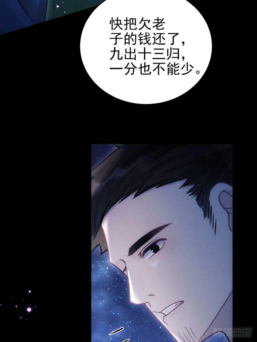 82.迷晕31