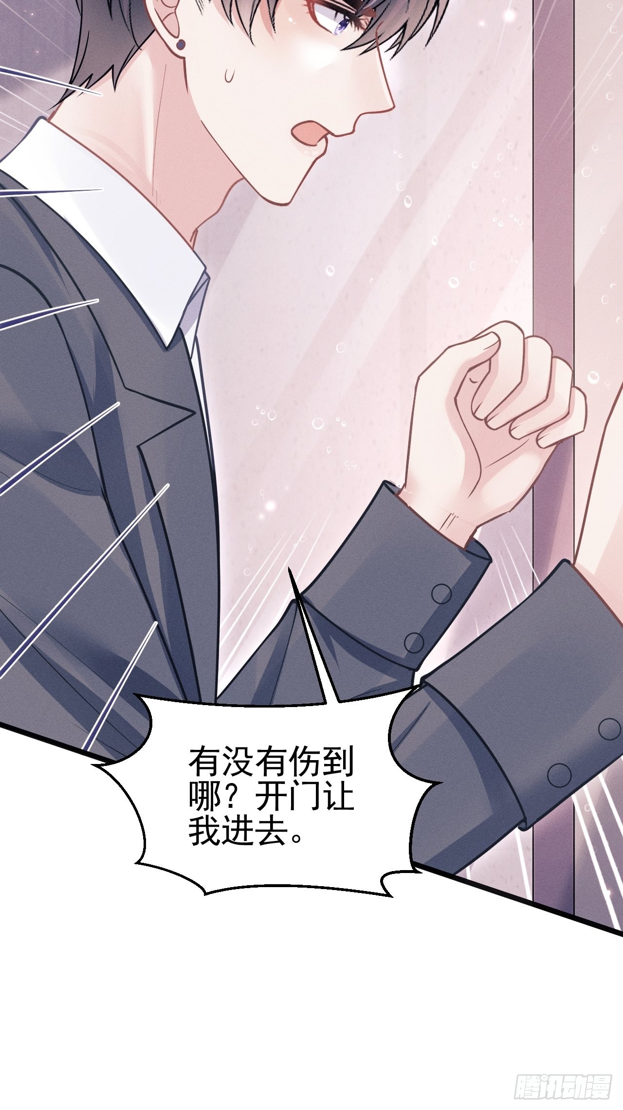 60.尾巴出来了12
