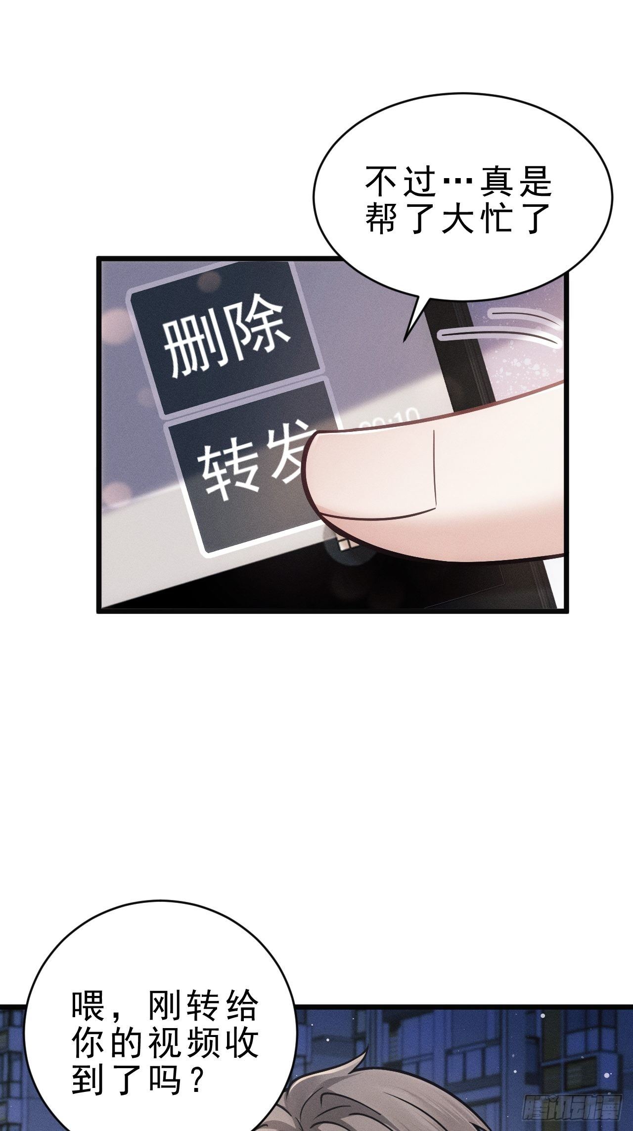 17.这是无可奈何53
