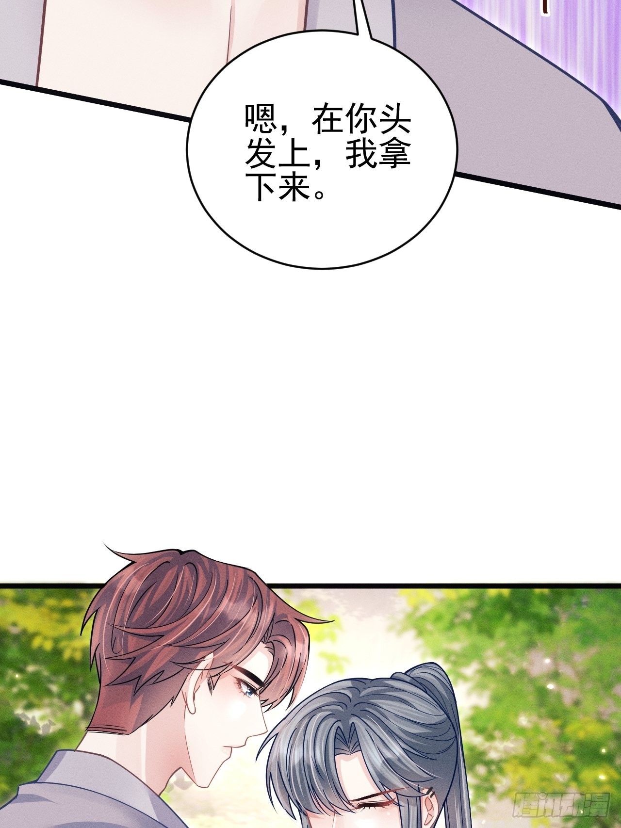 59.小时候的“她”53