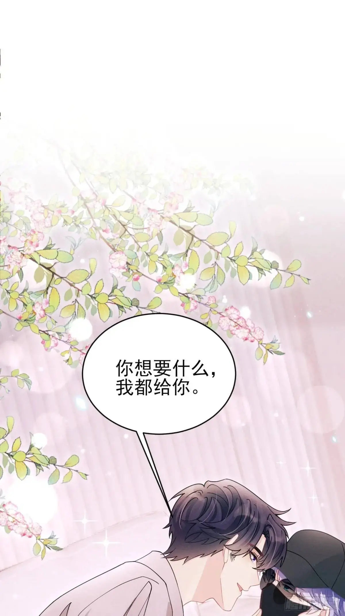 118.调戏30