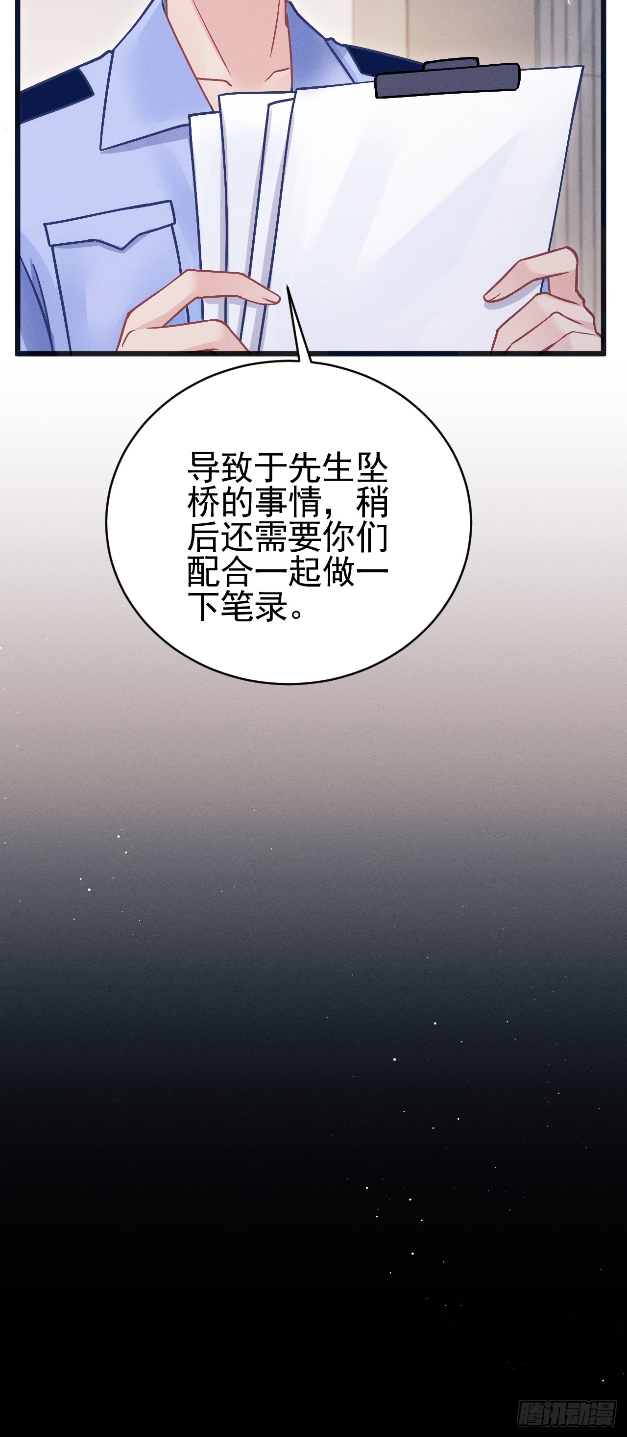 75.指认凶手12
