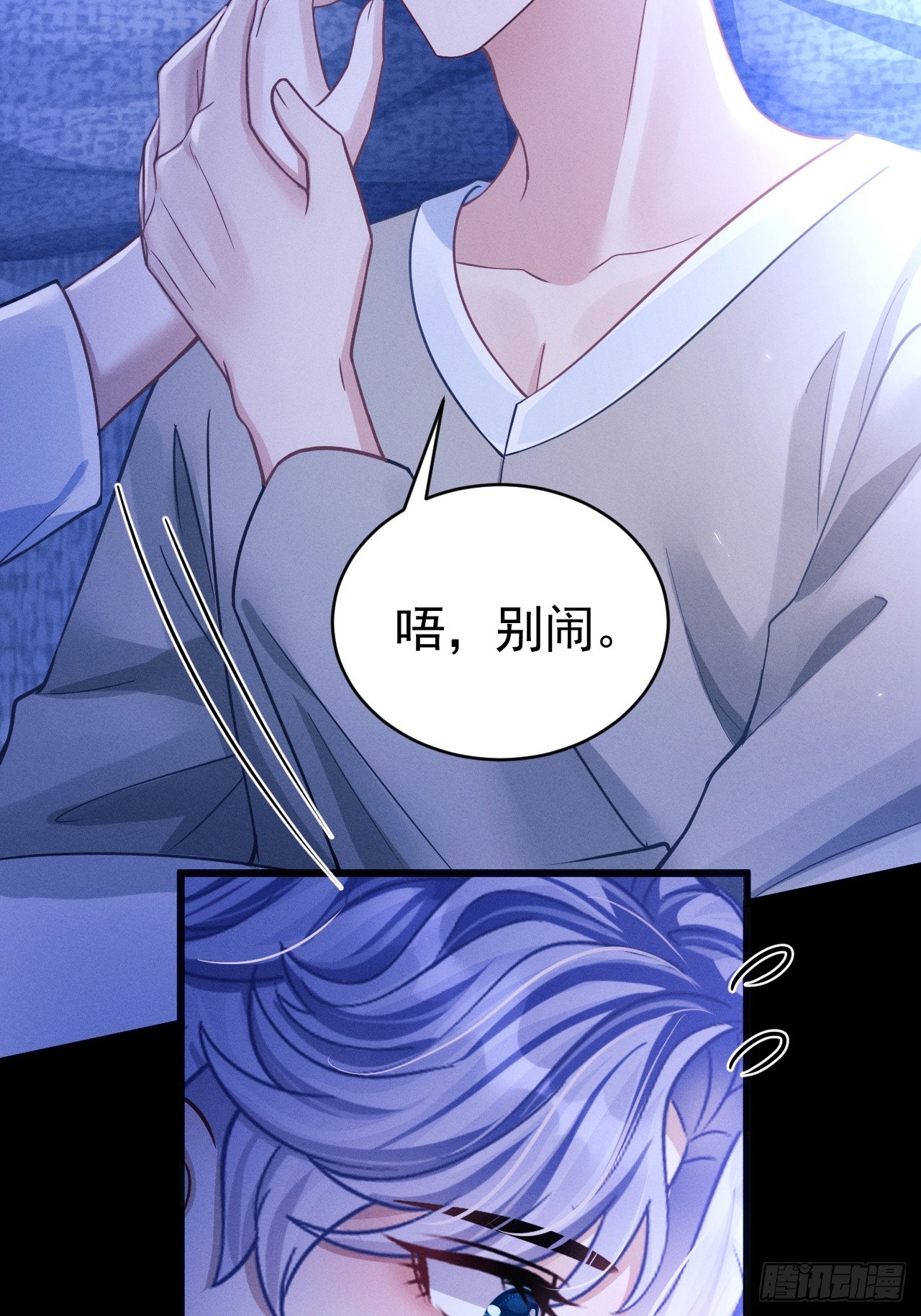 72.睡觉的小心思38