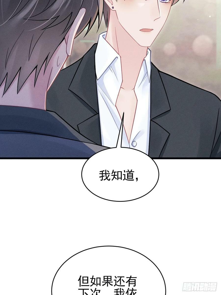 85.刷鱼尾吧~11