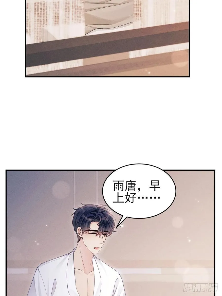 144.不受控制？16