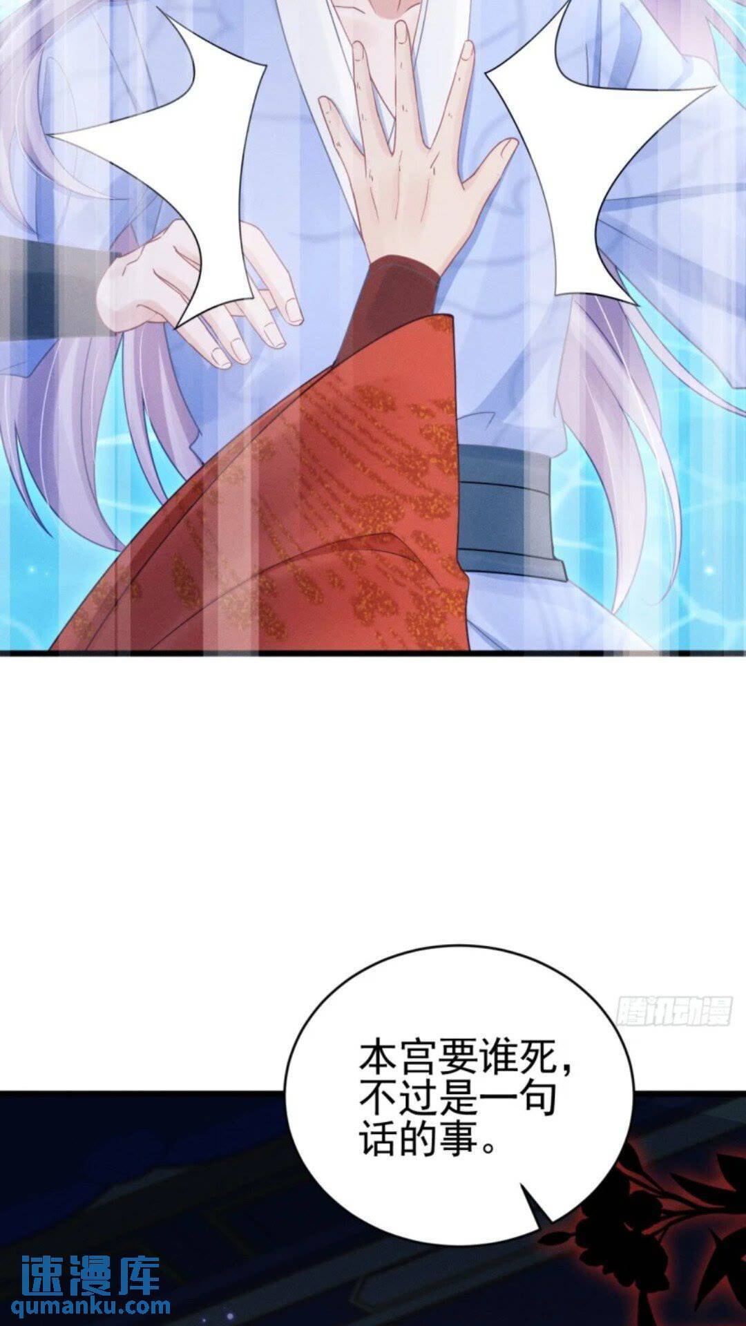 110.磕到新cp？？15