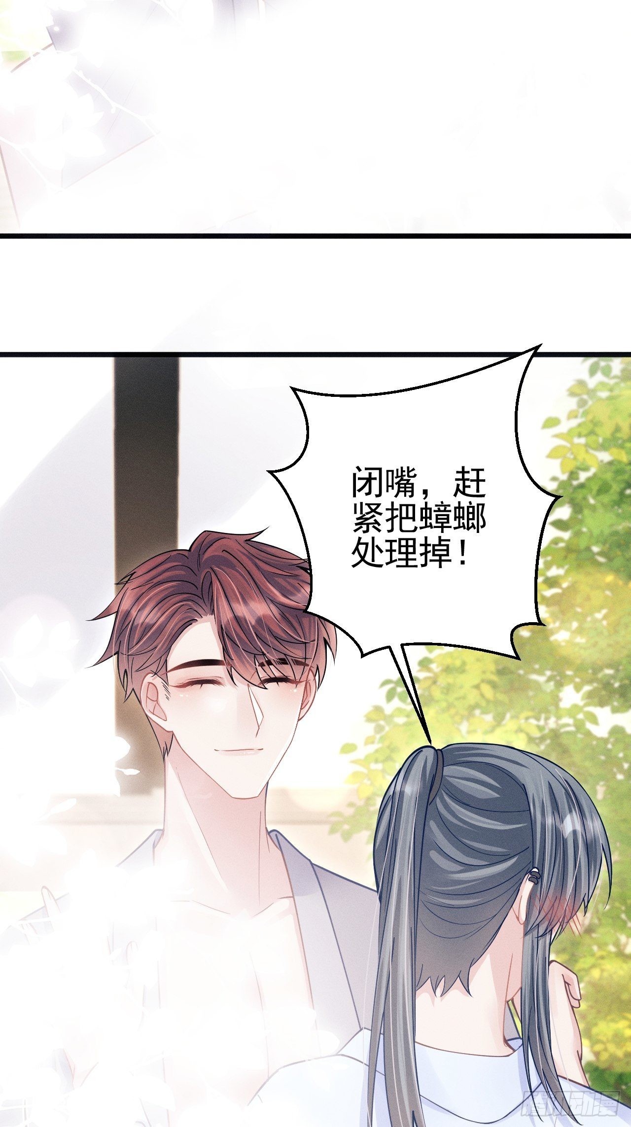 59.小时候的“她”37