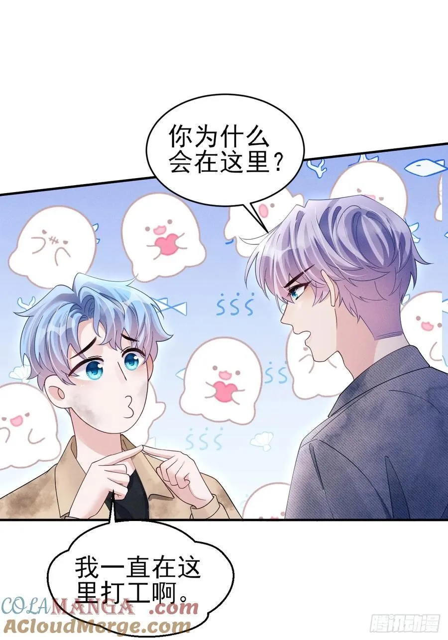 147.上钩！28