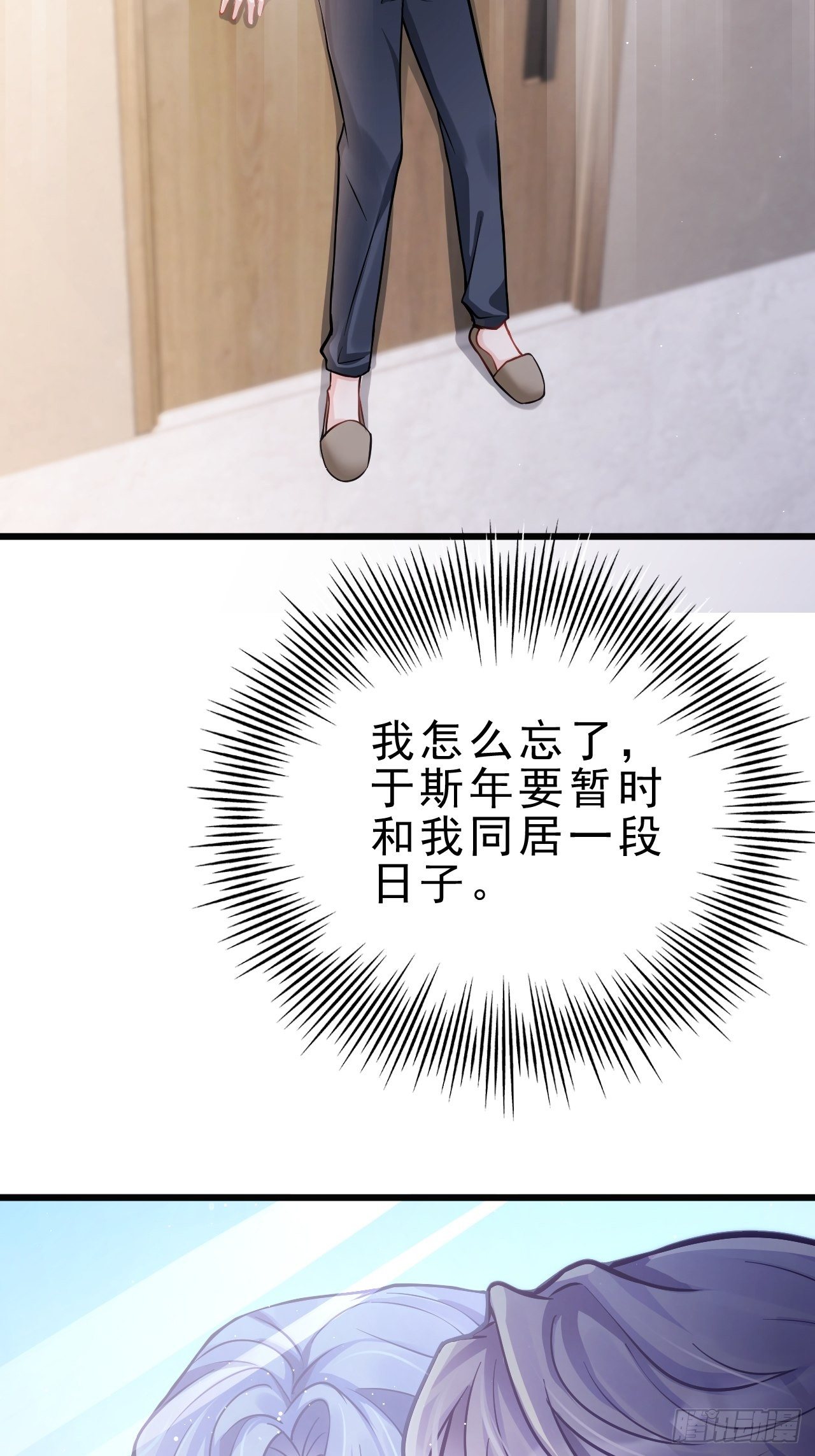3.晨起大惊喜20