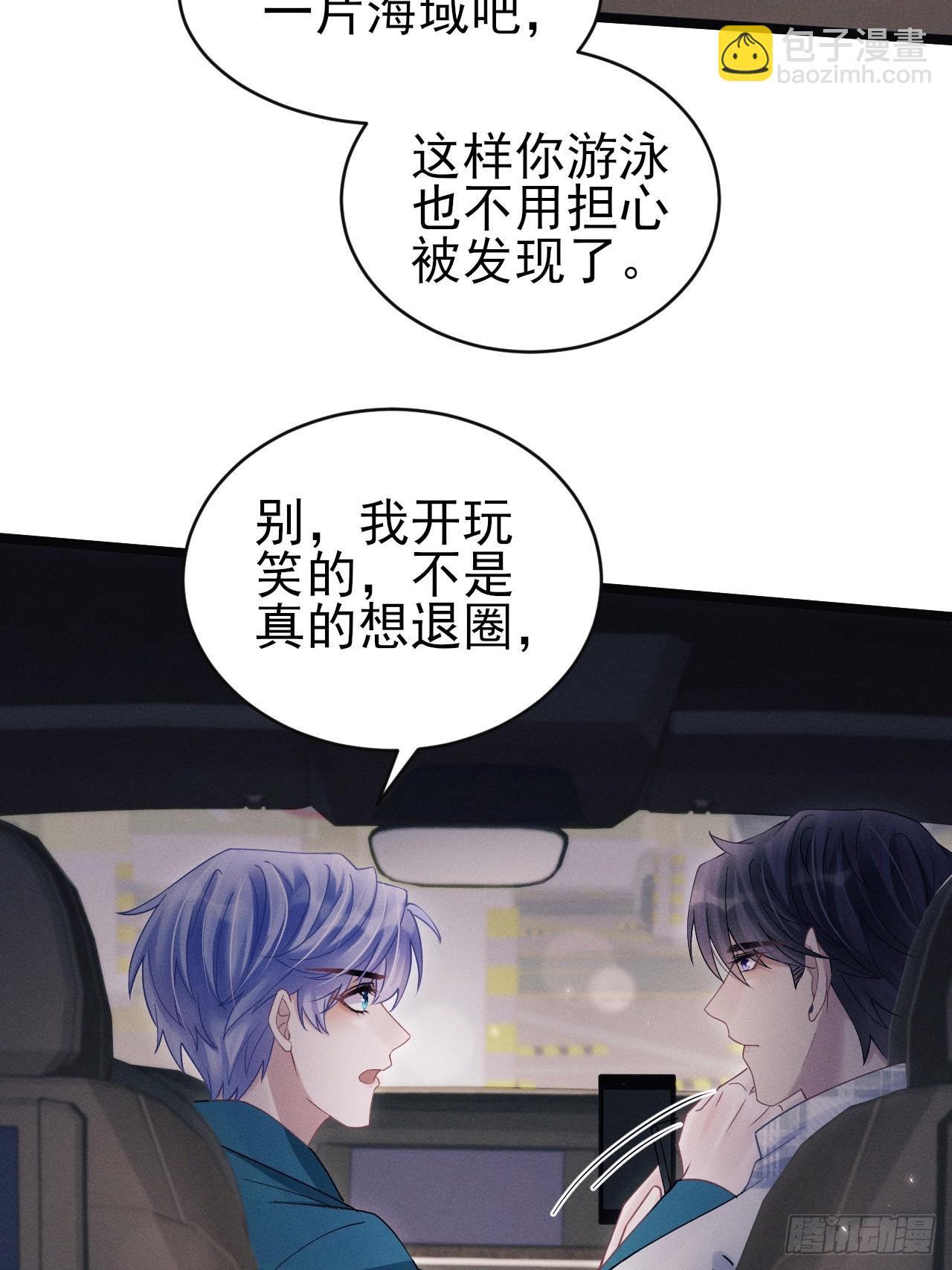 108.重要的日子只和你一起37