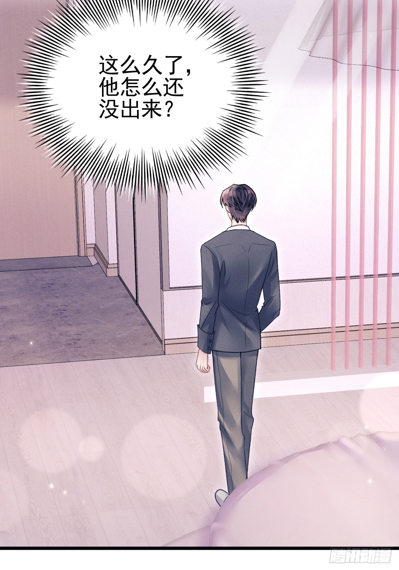 59.小时候的“她”69