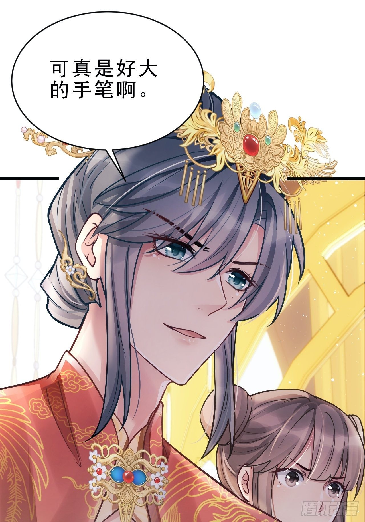 8.巴掌20