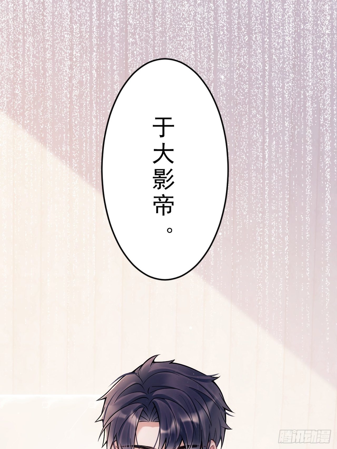12.小傻子5