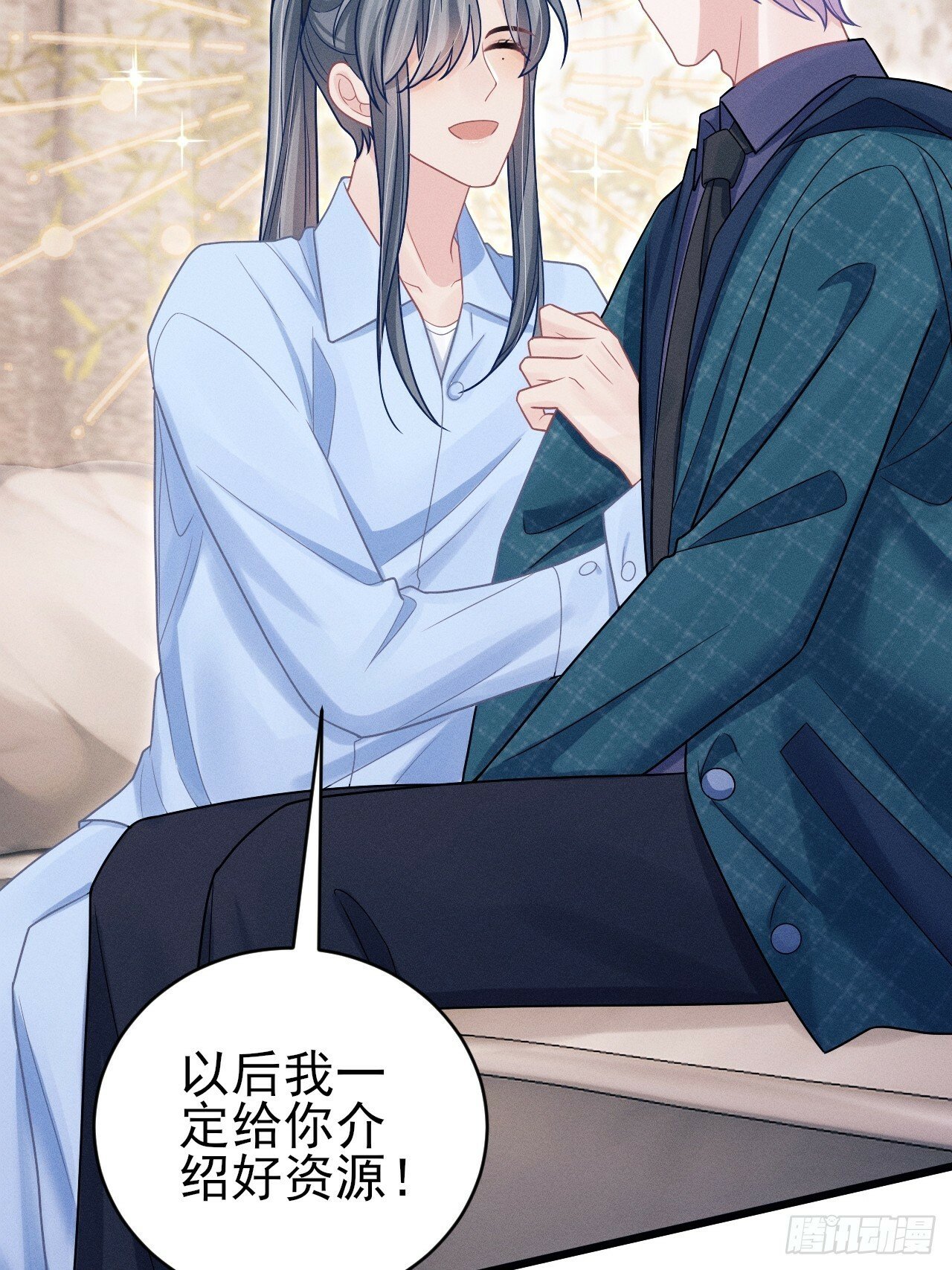 98.要在这里？！！11